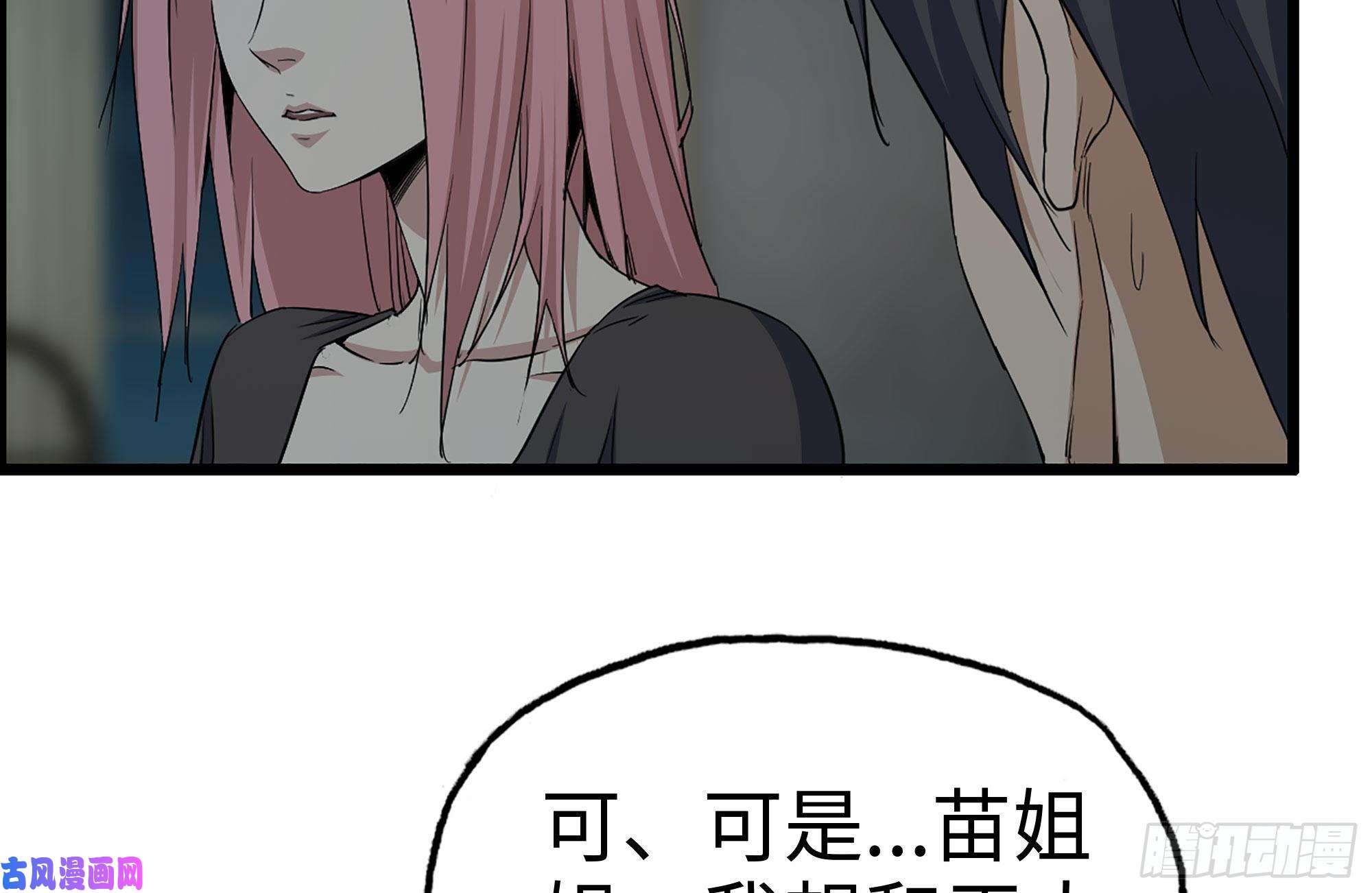 我在末世搬金砖154-打赌