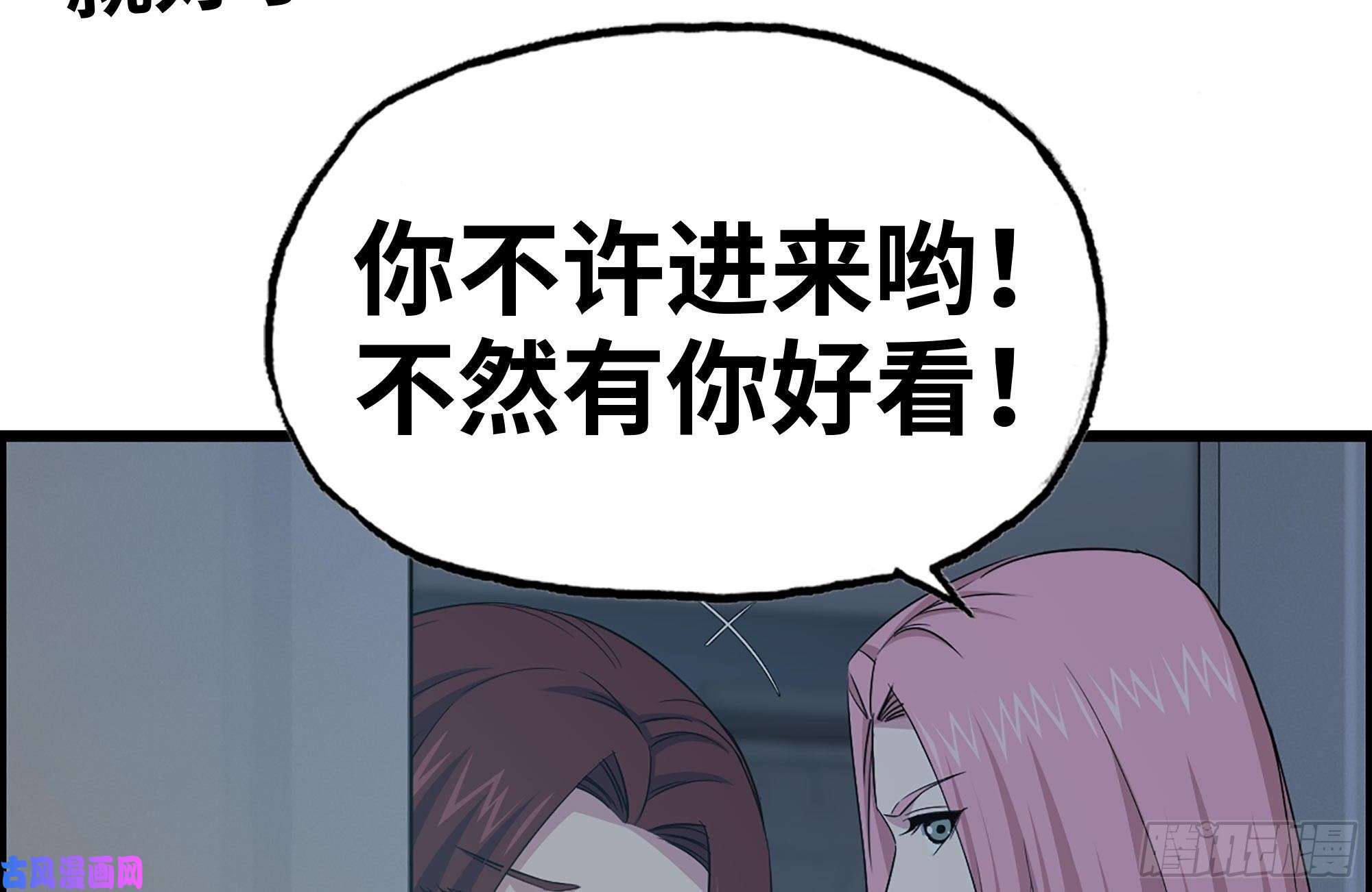 我在末世搬金砖154-打赌