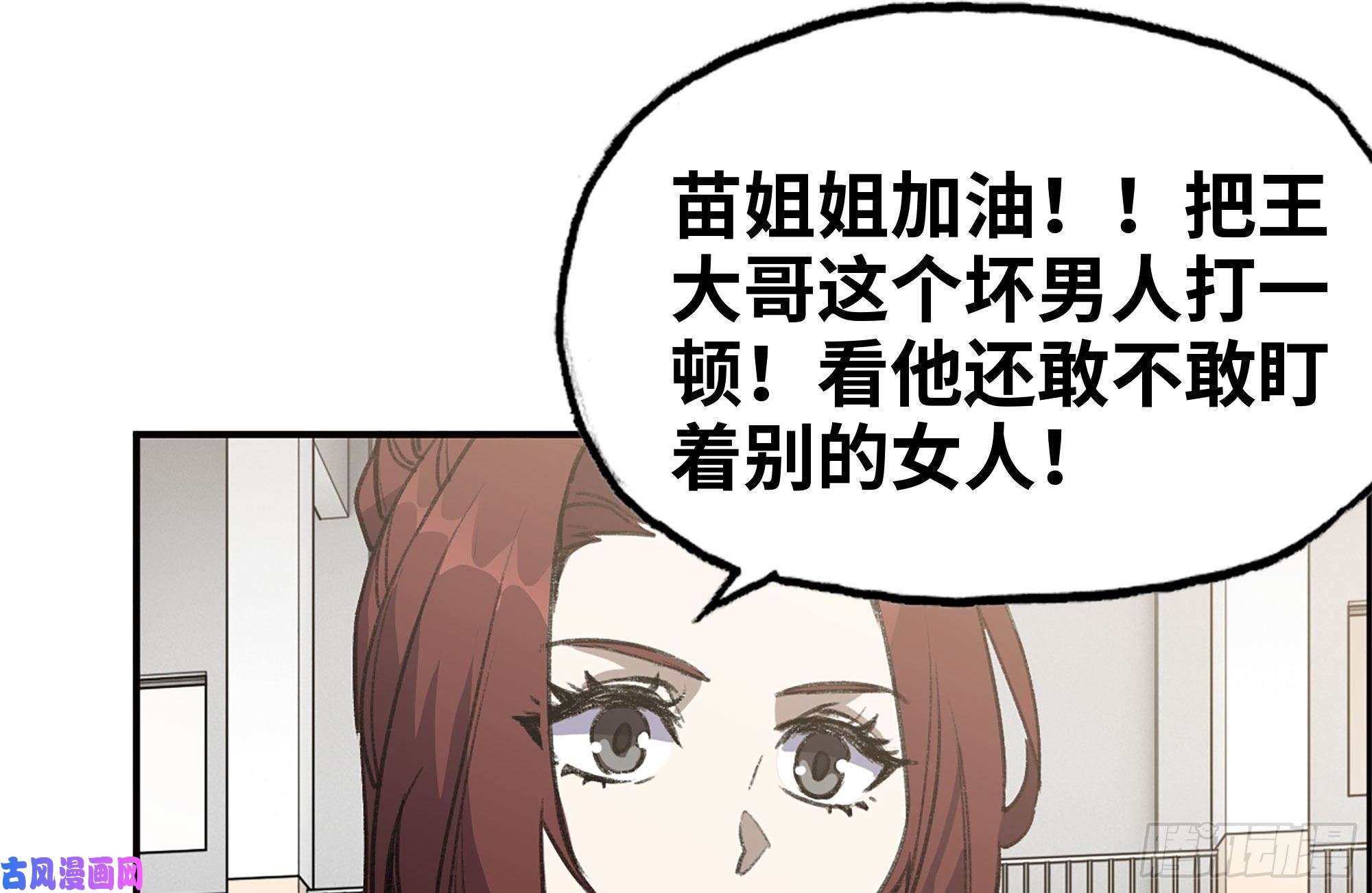 我在末世搬金砖154-打赌