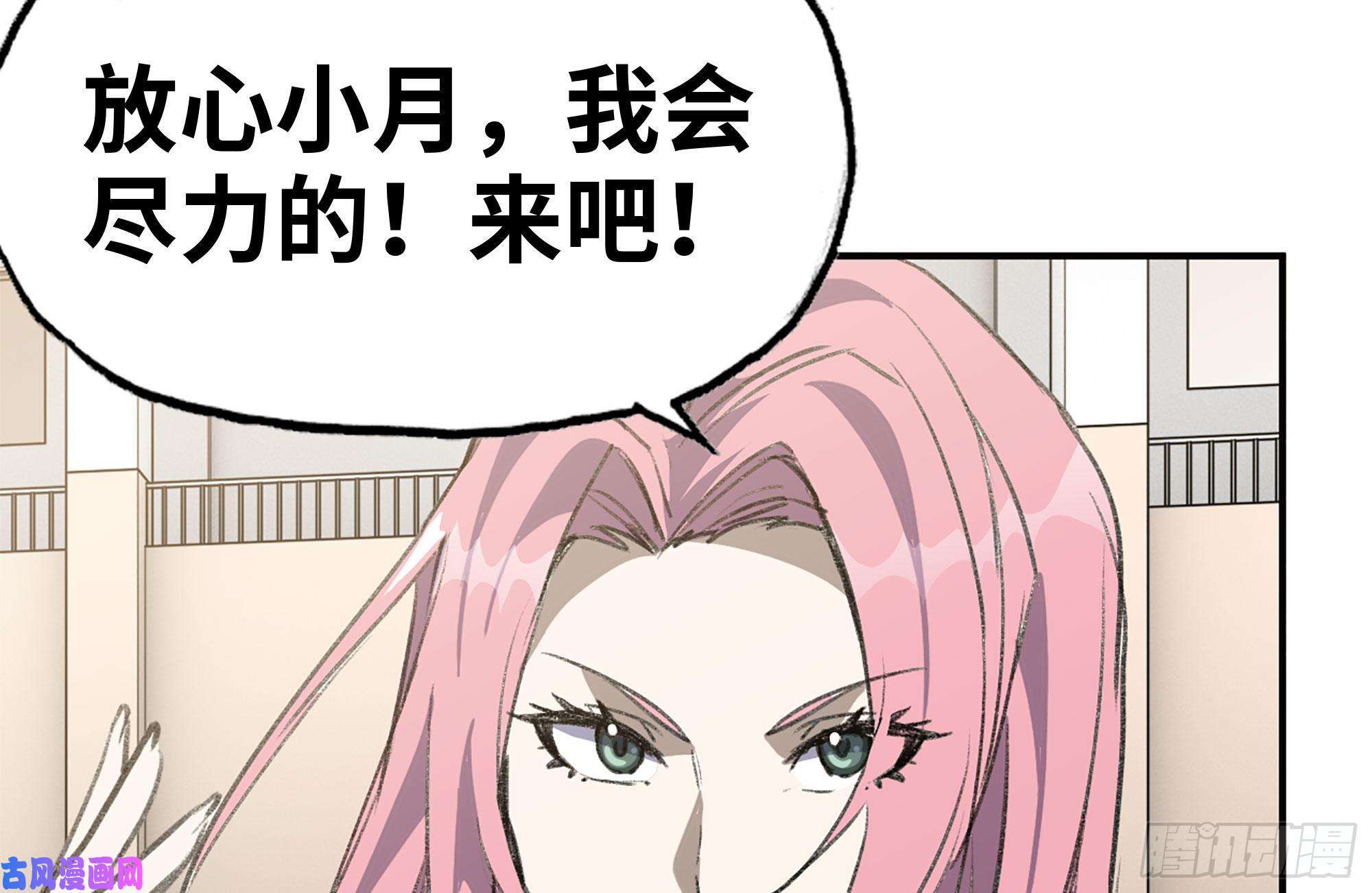 我在末世搬金砖154-打赌