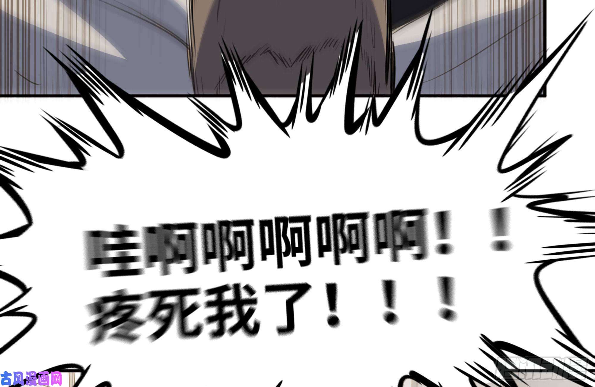 我在末世搬金砖154-打赌