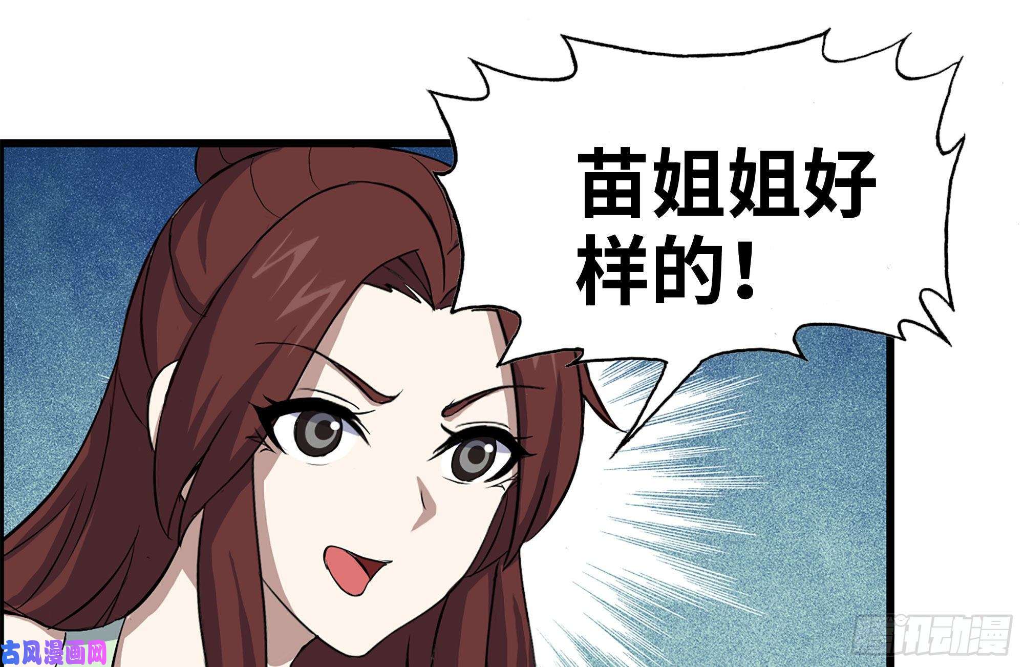 我在末世搬金砖154-打赌