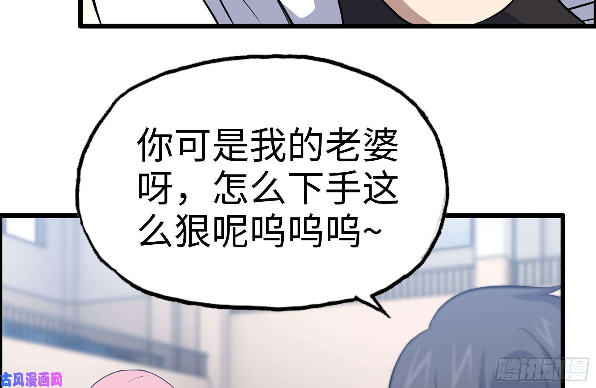 我在末世搬金砖154-打赌