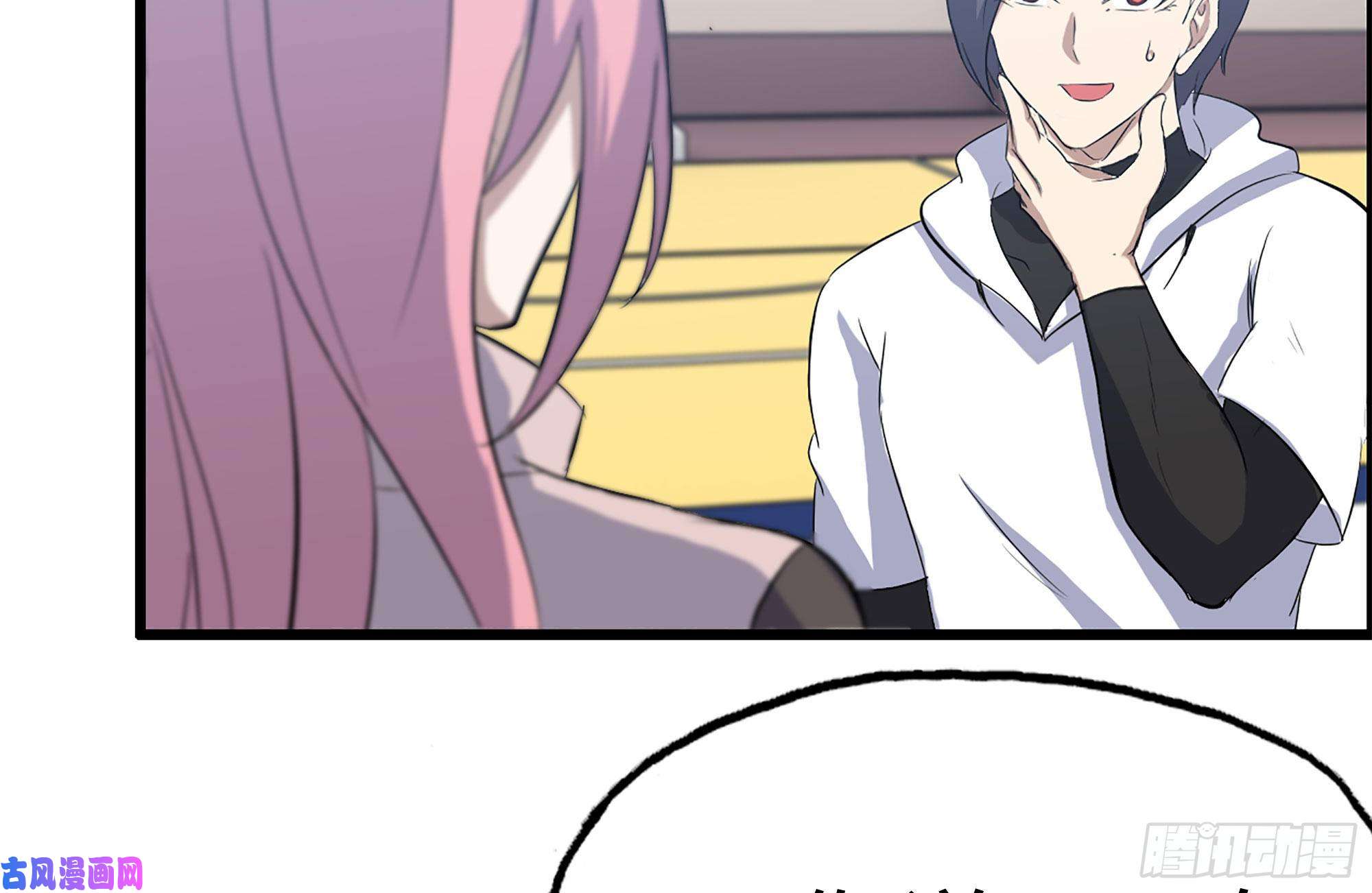 我在末世搬金砖154-打赌