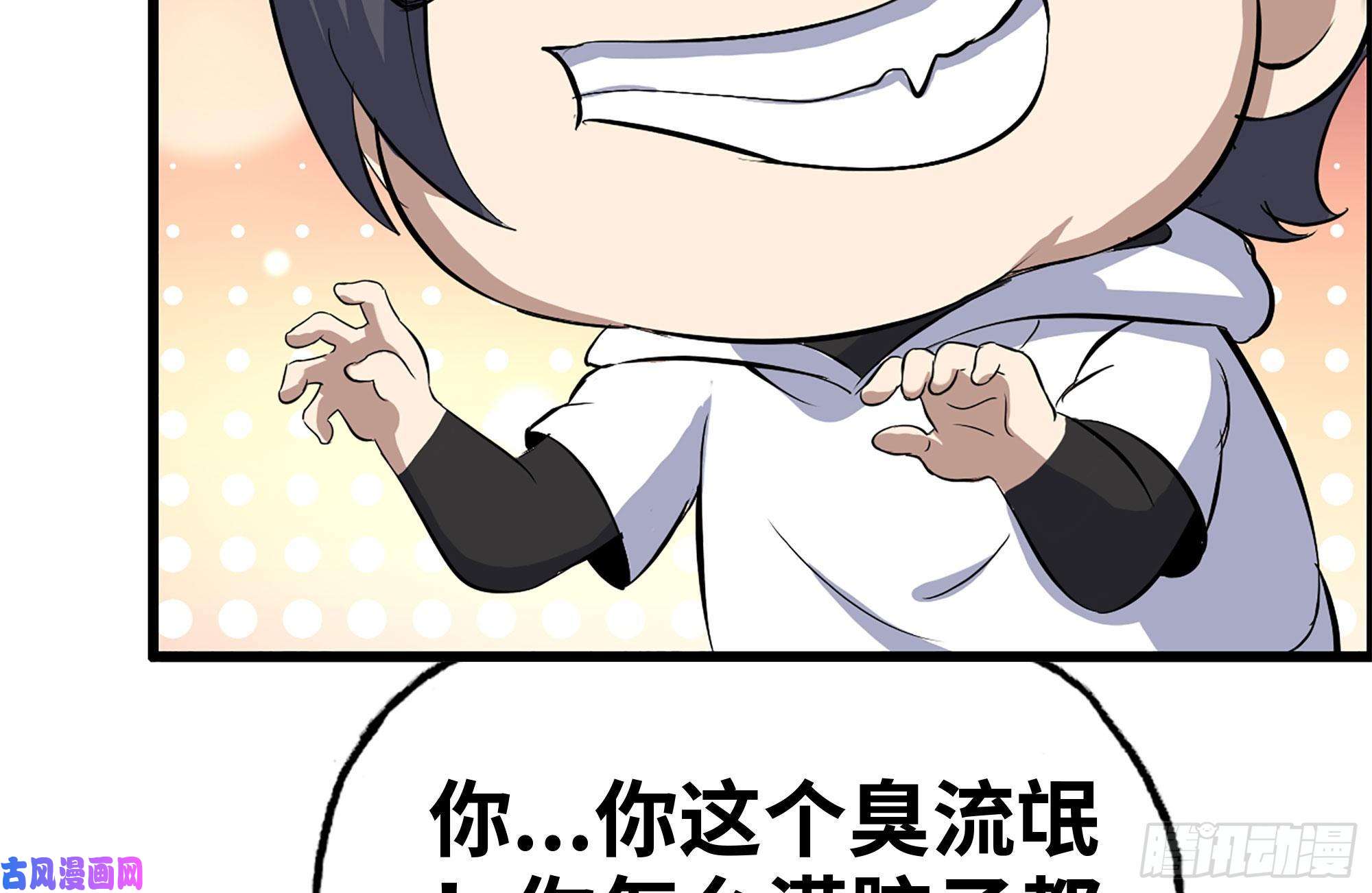 我在末世搬金砖154-打赌