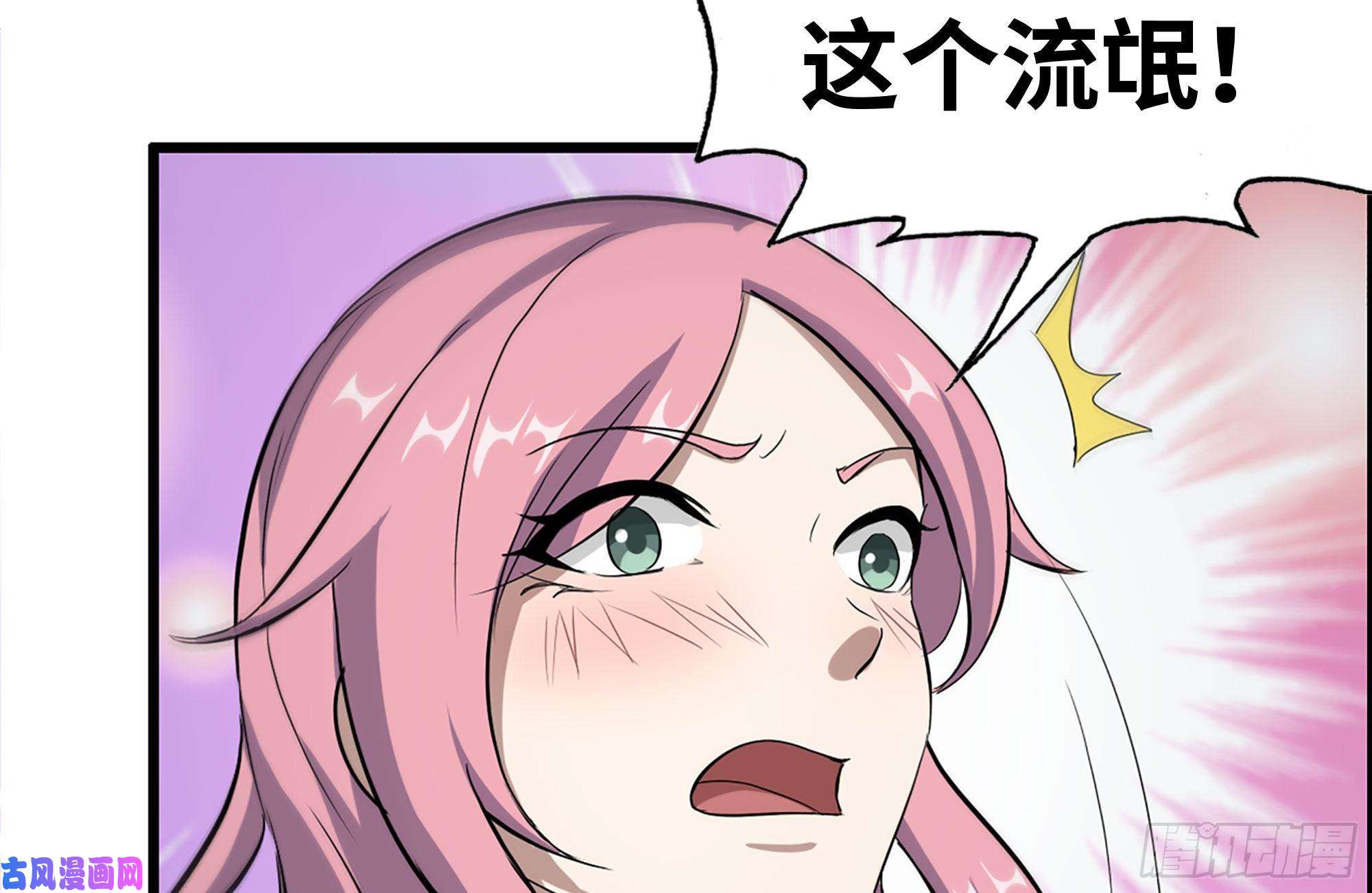 我在末世搬金砖155-愿赌服输