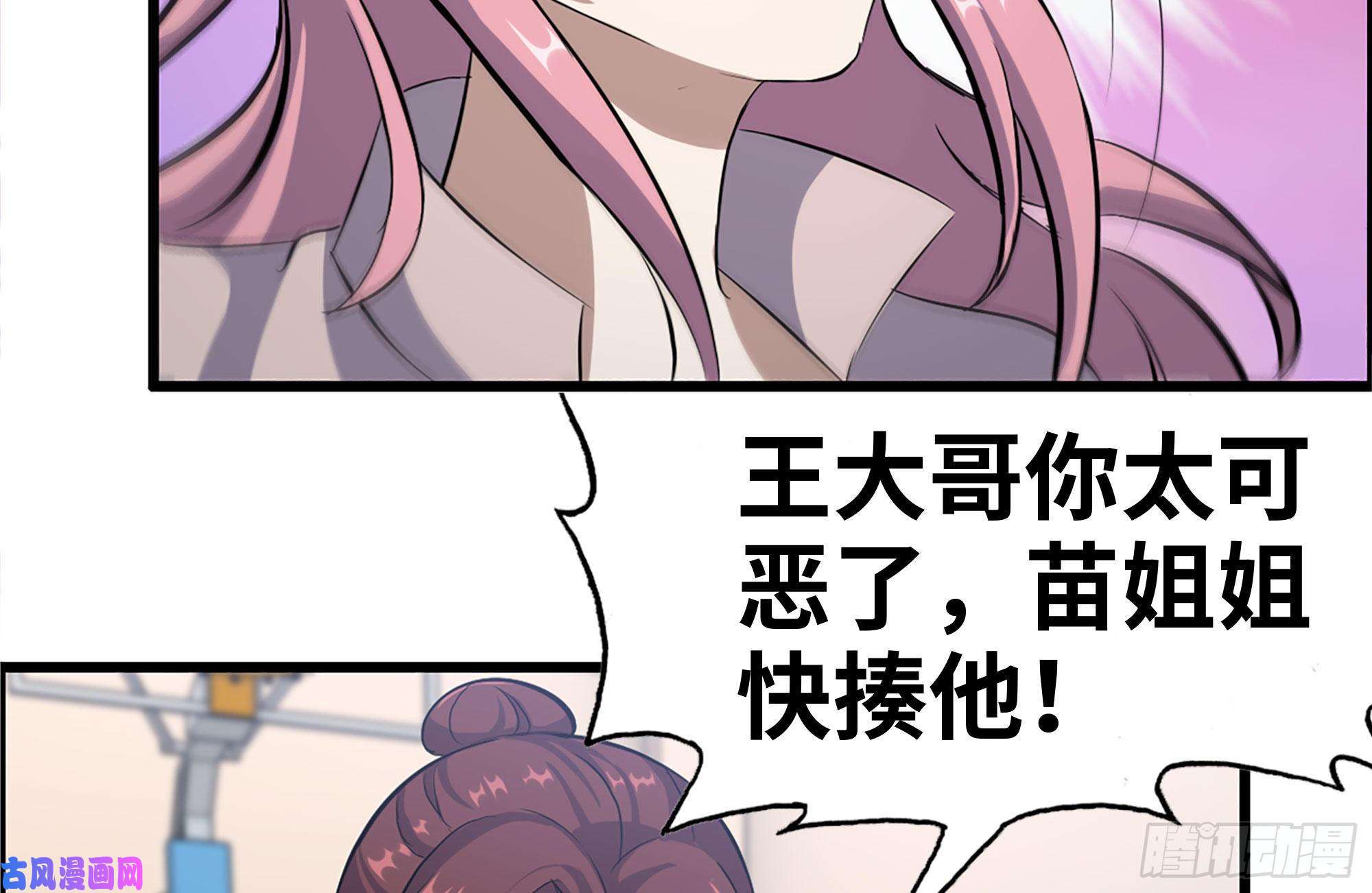 我在末世搬金砖155-愿赌服输