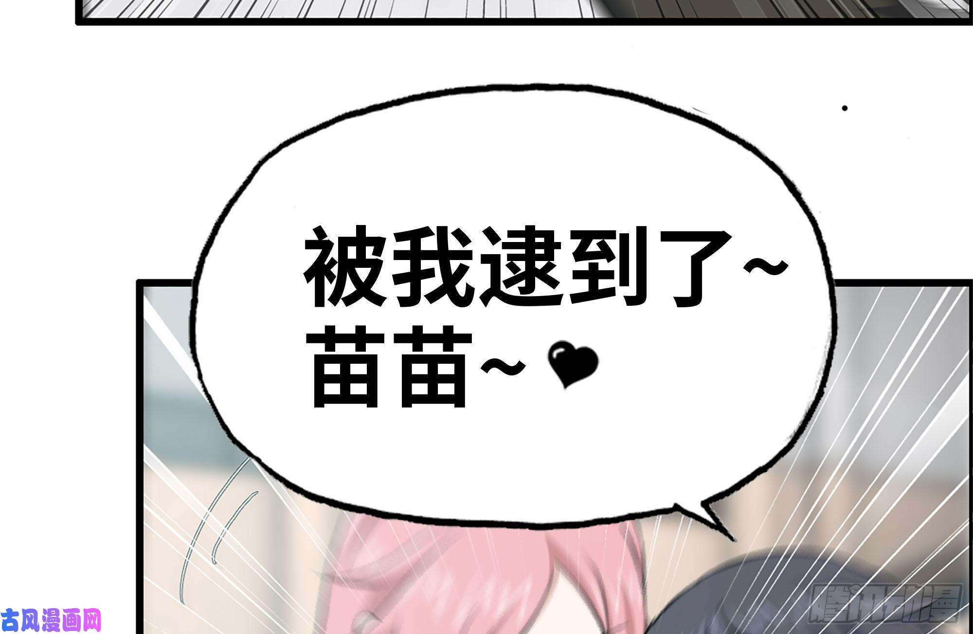 我在末世搬金砖155-愿赌服输