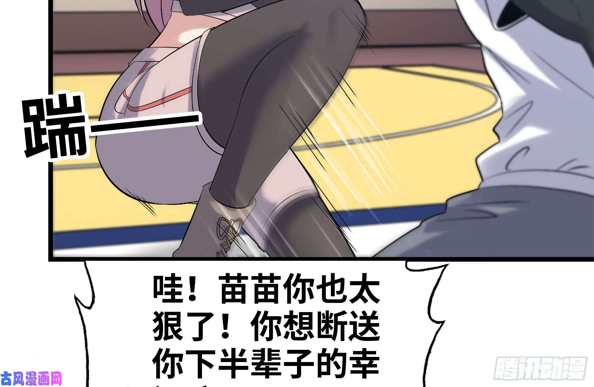 我在末世搬金砖155-愿赌服输