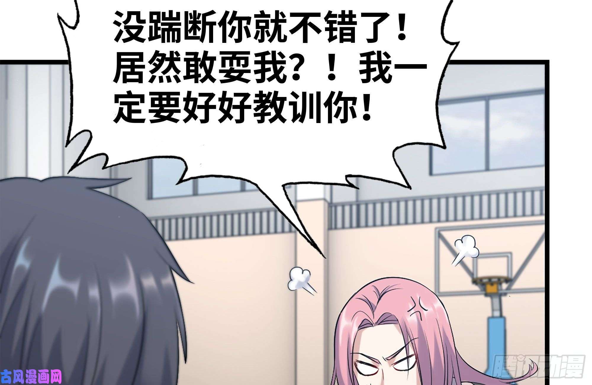 我在末世搬金砖155-愿赌服输