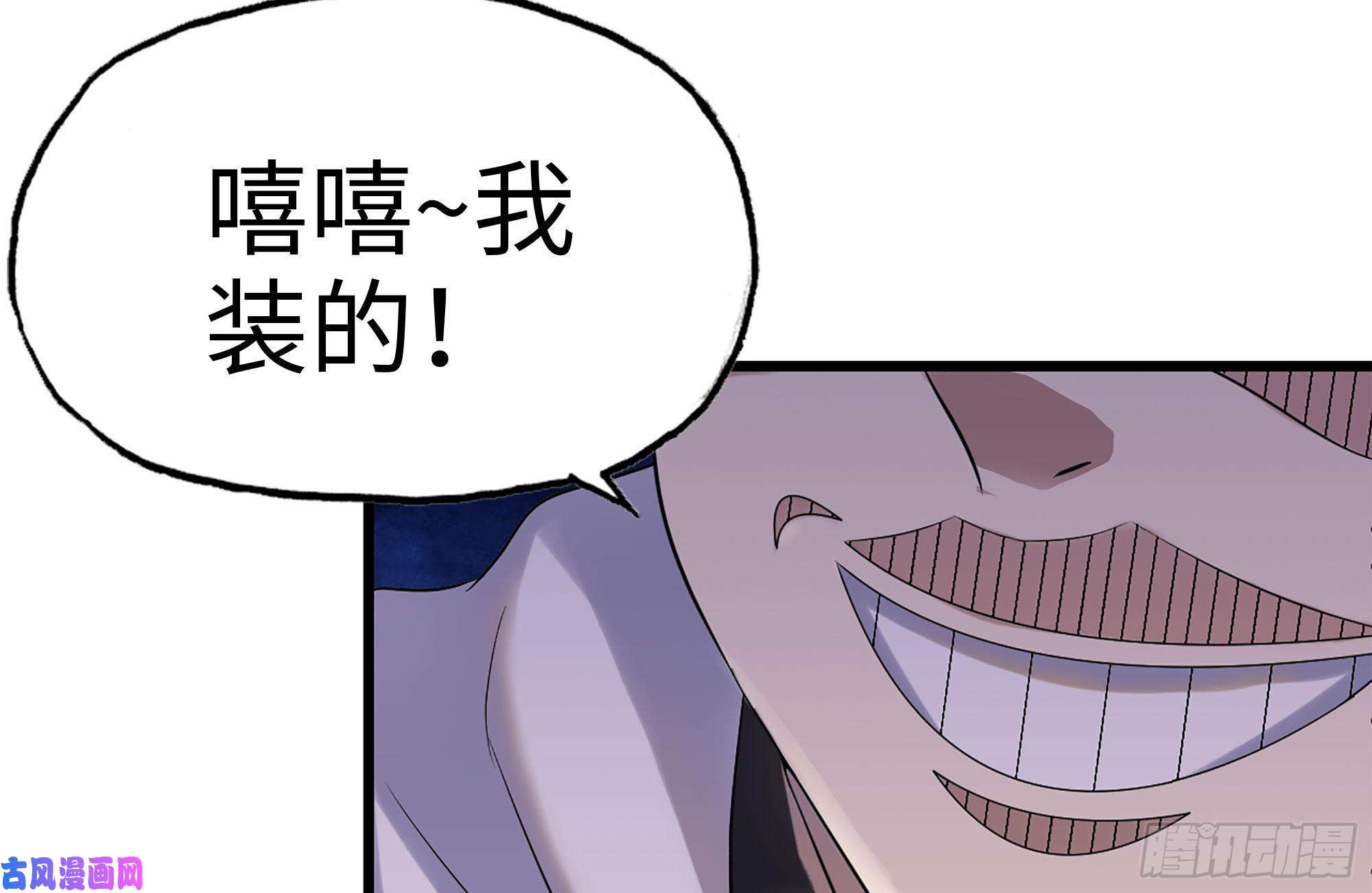 我在末世搬金砖155-愿赌服输