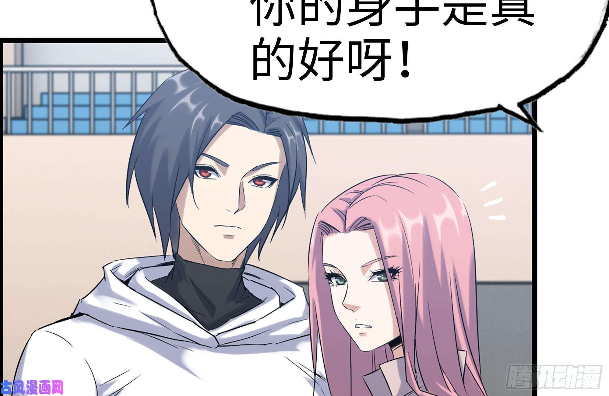 我在末世搬金砖155-愿赌服输