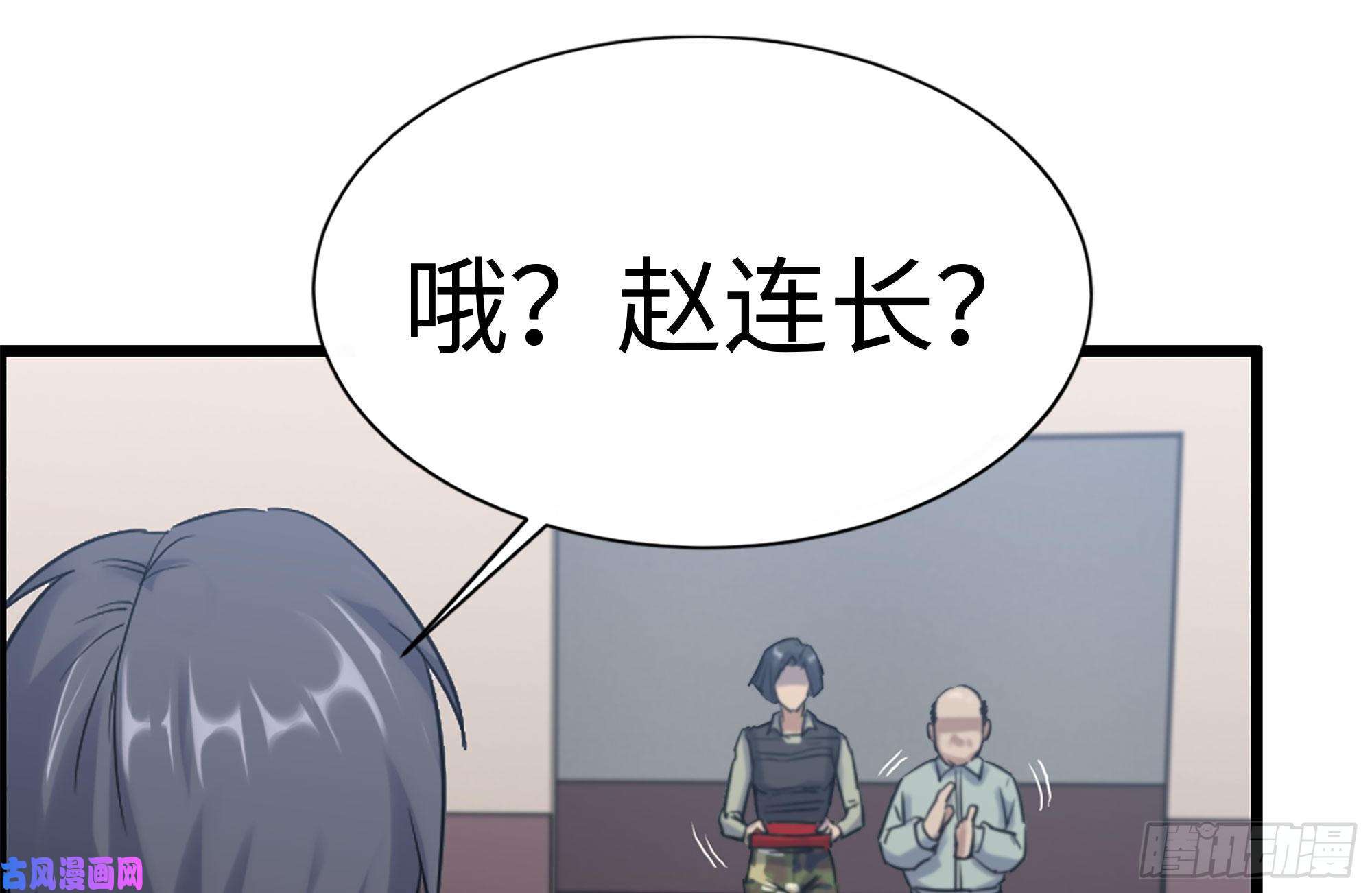 我在末世搬金砖155-愿赌服输