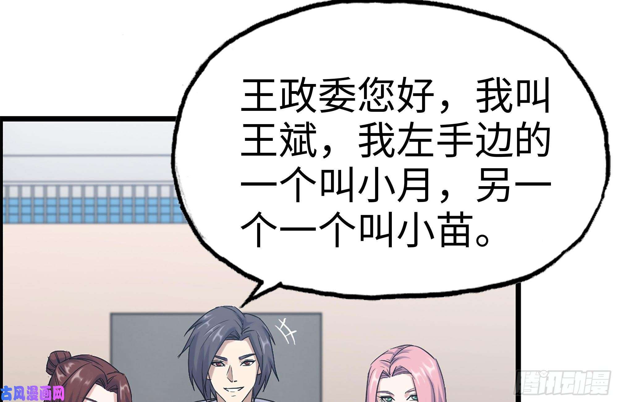 我在末世搬金砖155-愿赌服输