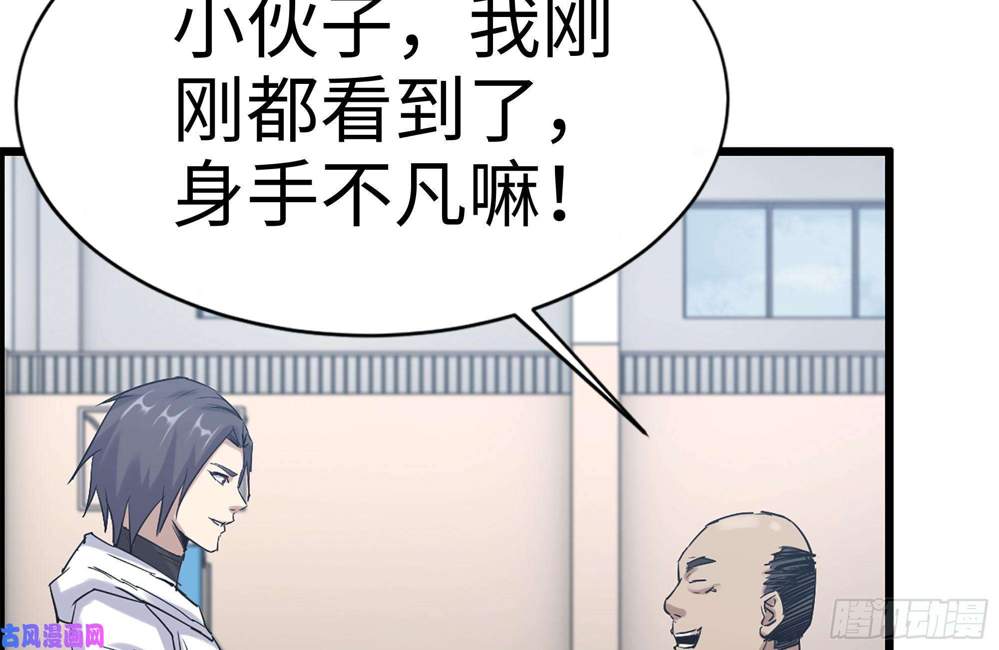 我在末世搬金砖155-愿赌服输