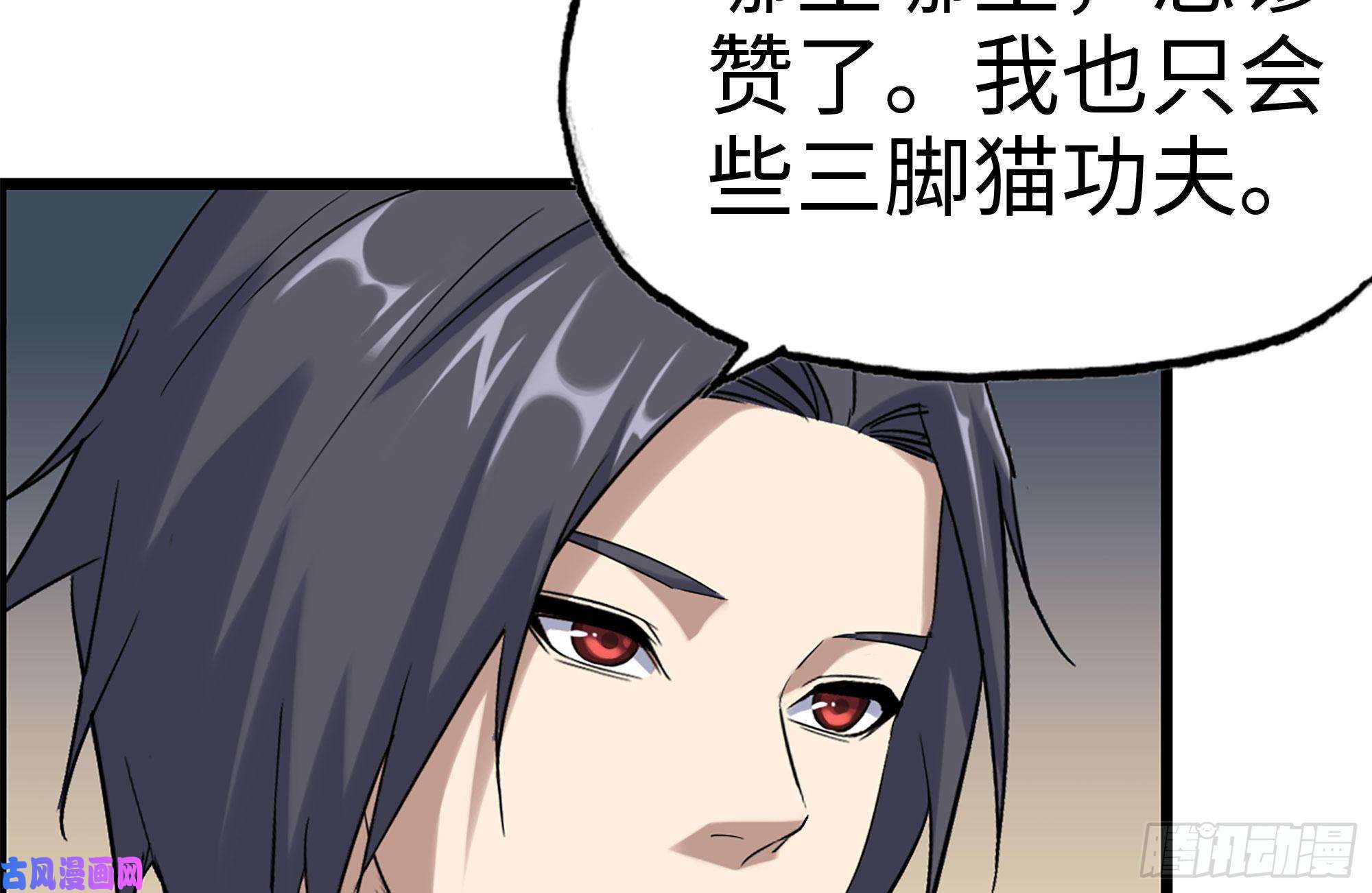 我在末世搬金砖155-愿赌服输