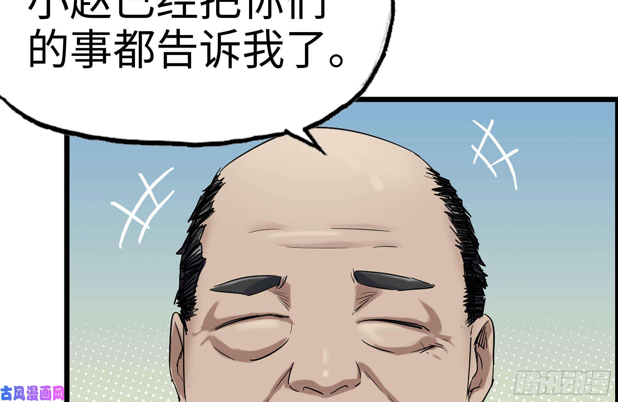我在末世搬金砖155-愿赌服输