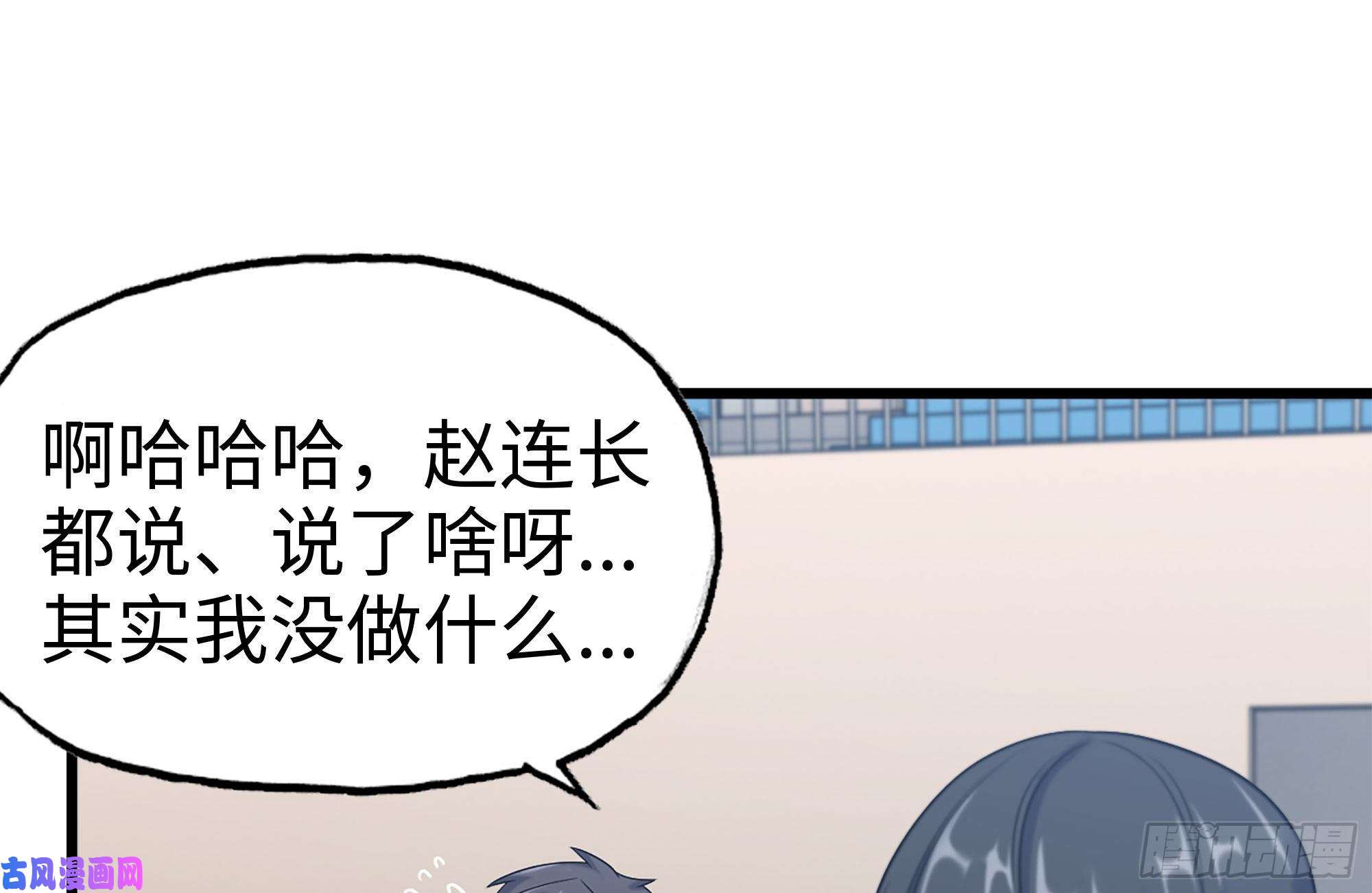 我在末世搬金砖155-愿赌服输