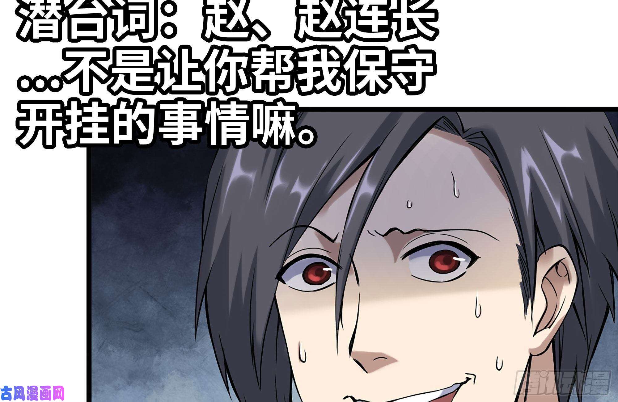 我在末世搬金砖155-愿赌服输