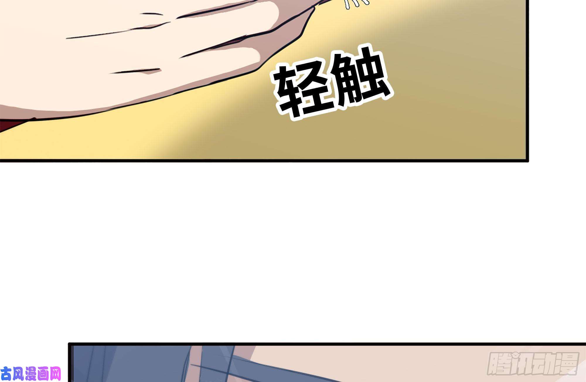 我在末世搬金砖156-最高荣誉