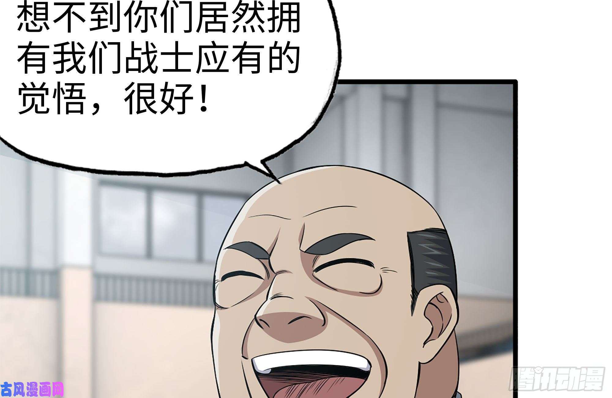 我在末世搬金砖156-最高荣誉