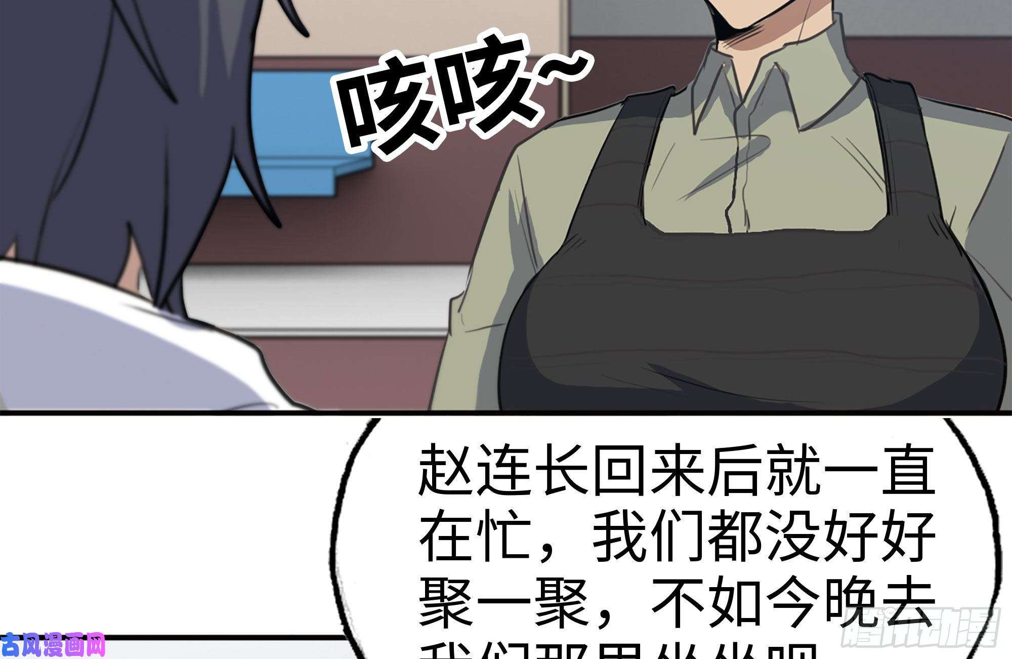 我在末世搬金砖156-最高荣誉