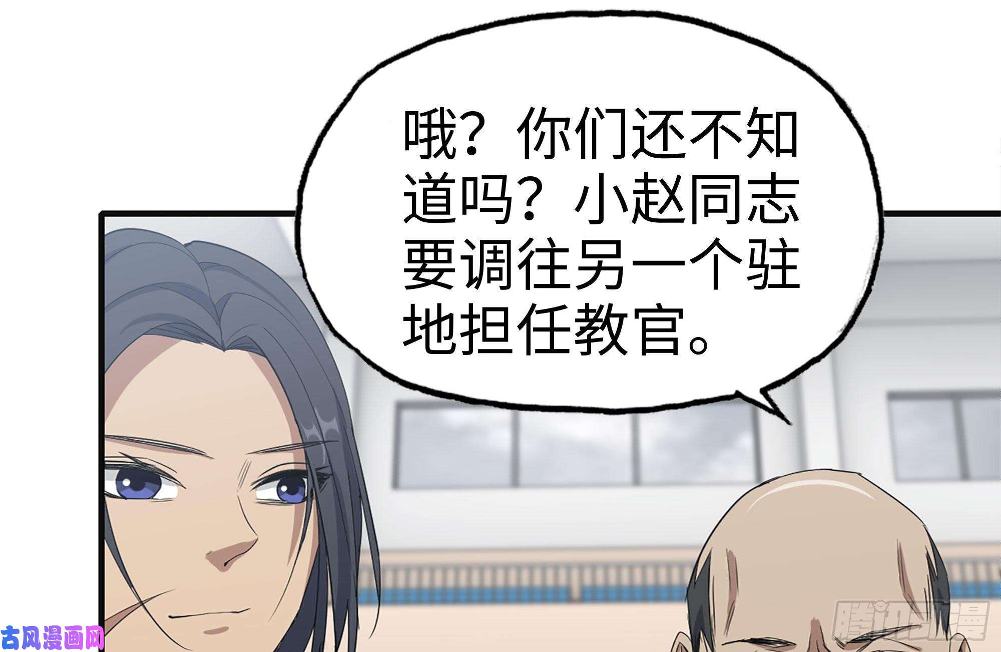 我在末世搬金砖156-最高荣誉