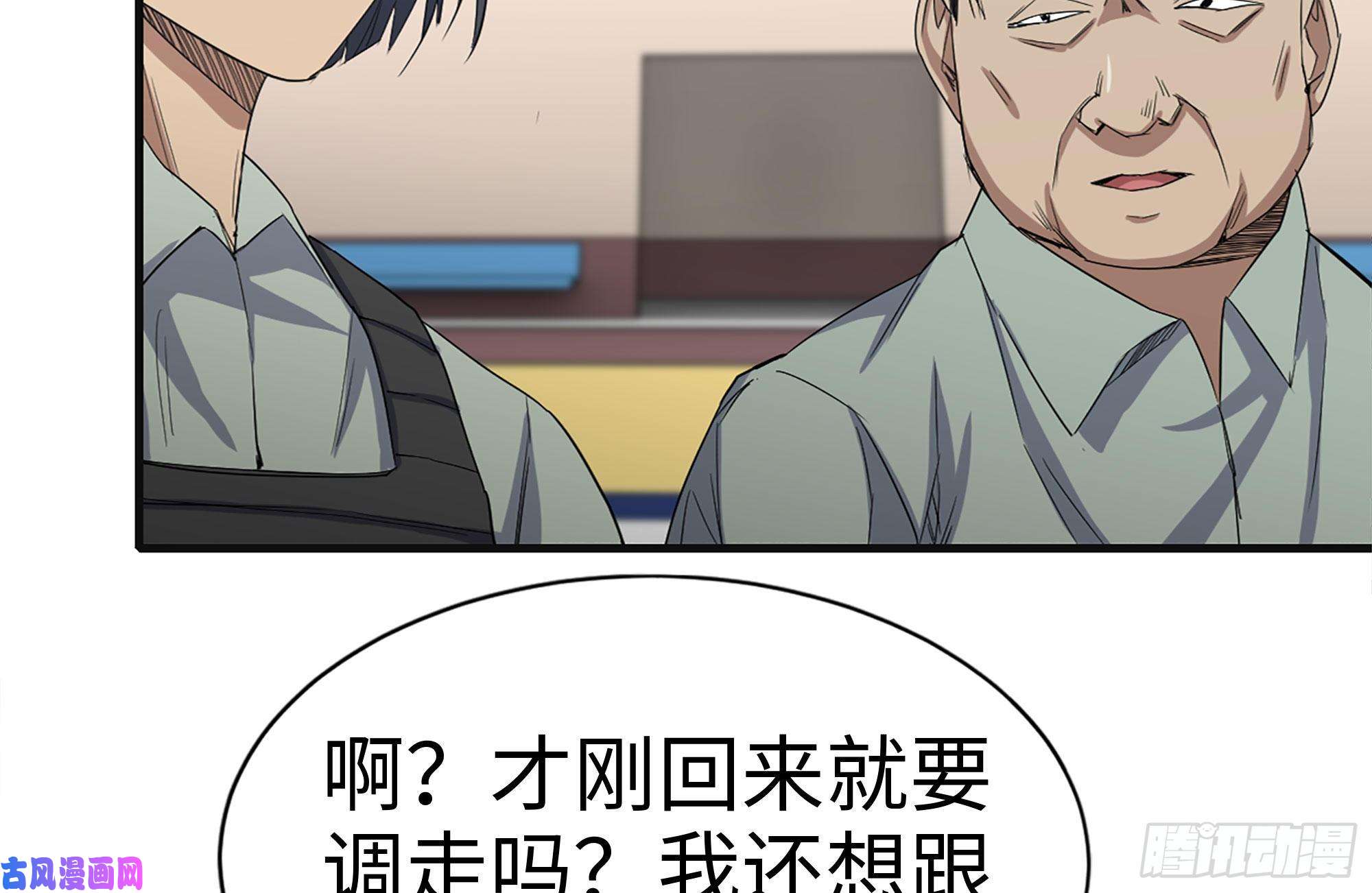 我在末世搬金砖156-最高荣誉