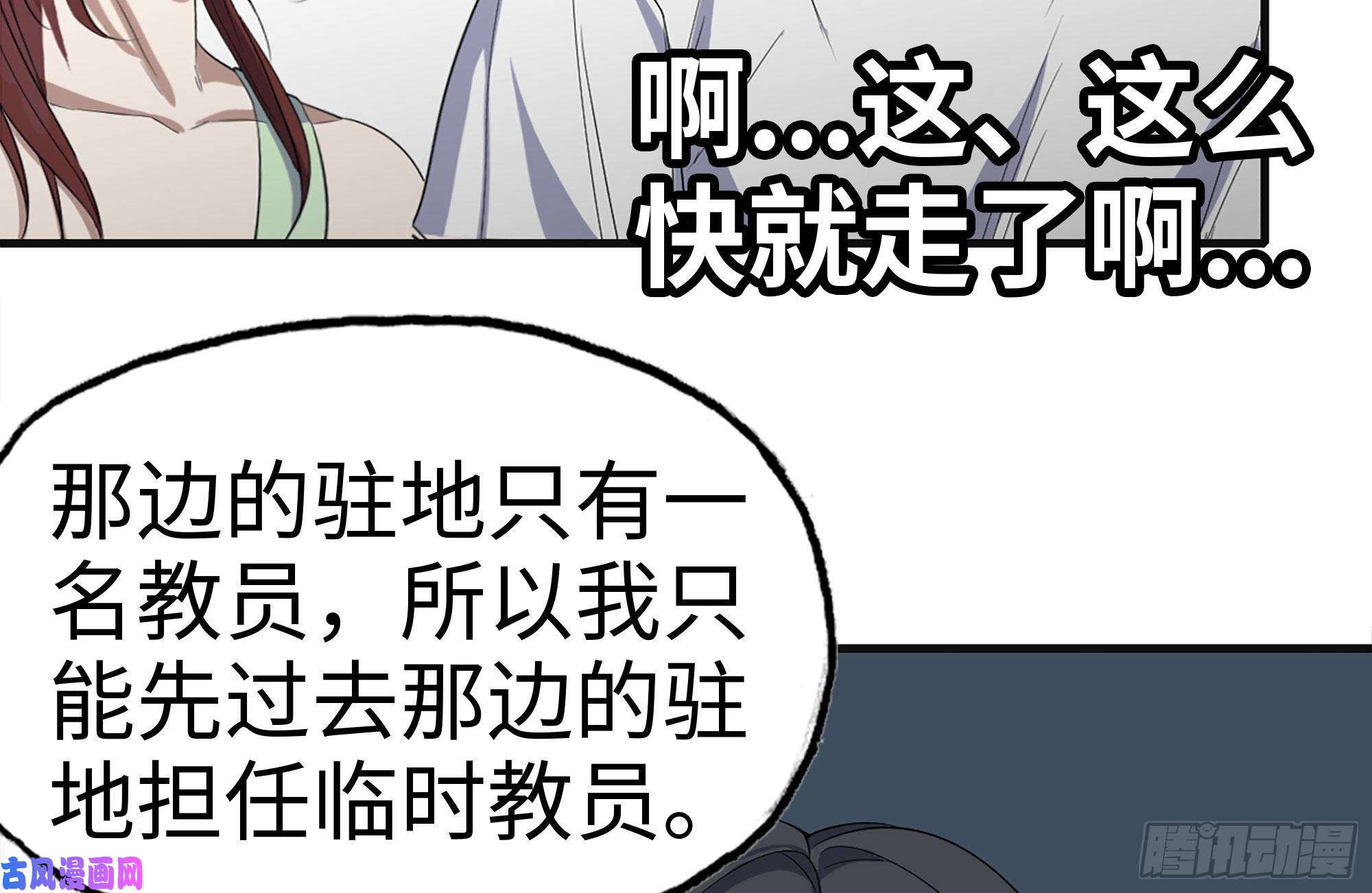 我在末世搬金砖156-最高荣誉