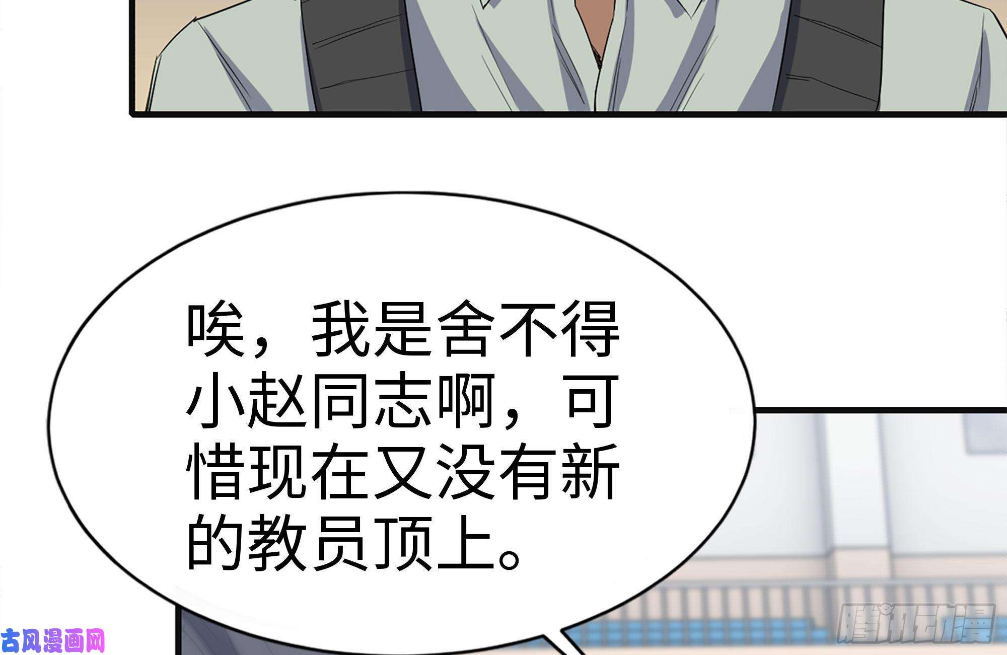 我在末世搬金砖156-最高荣誉