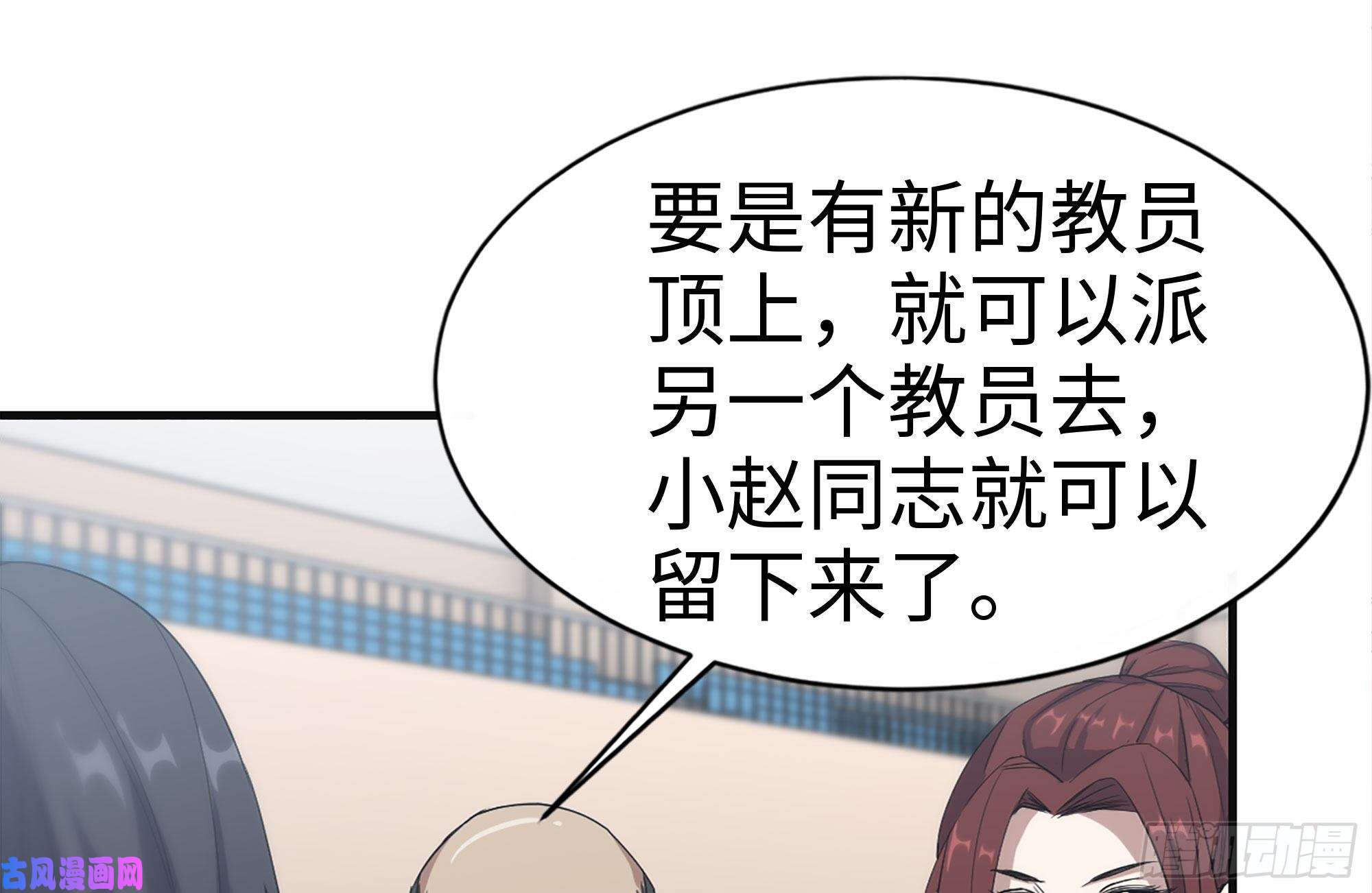 我在末世搬金砖156-最高荣誉