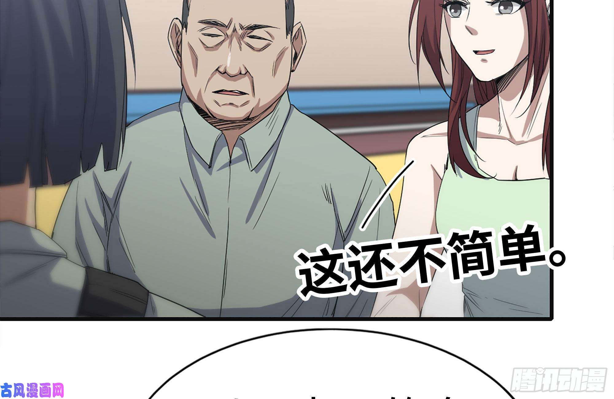 我在末世搬金砖156-最高荣誉
