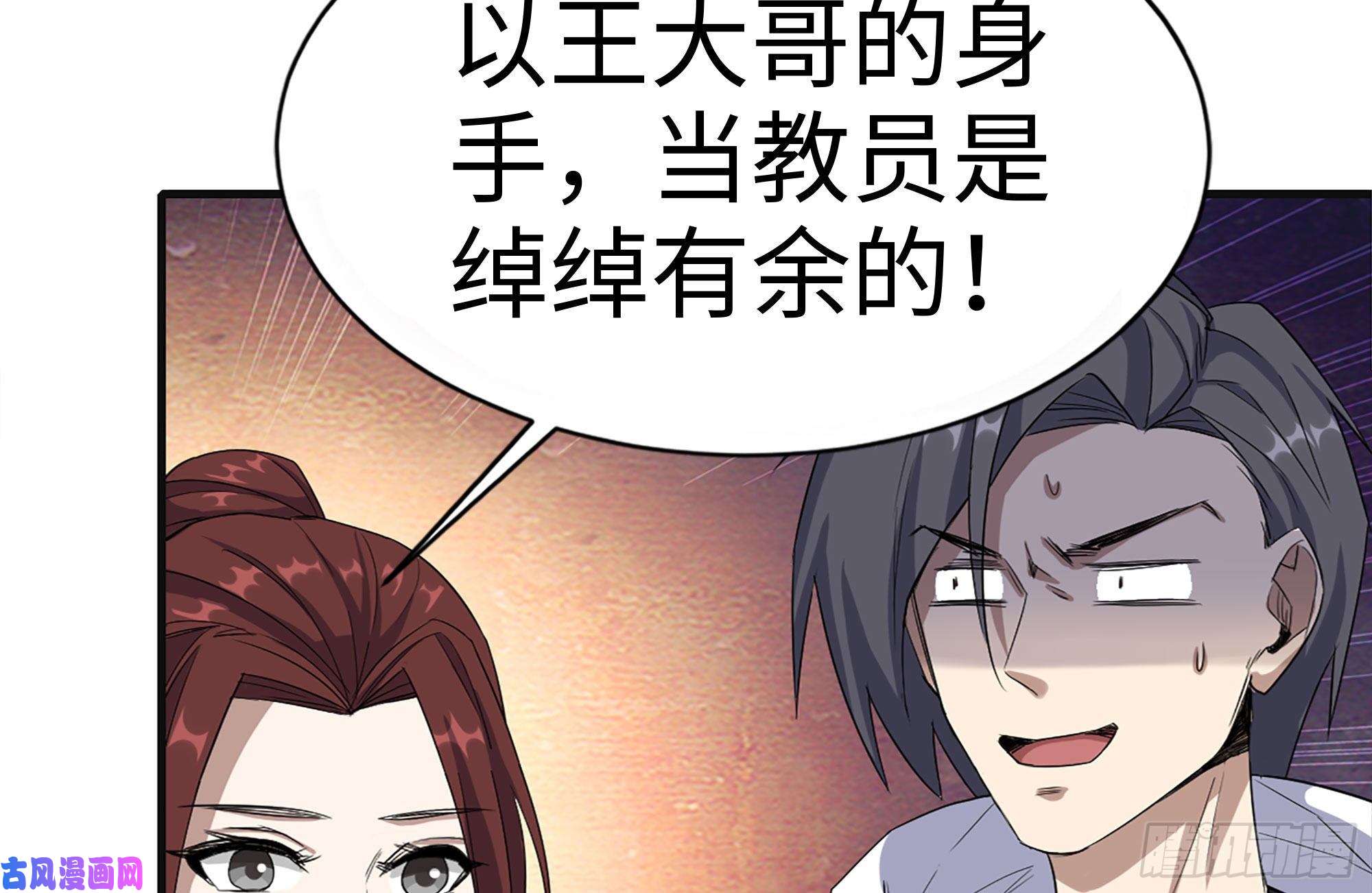 我在末世搬金砖156-最高荣誉