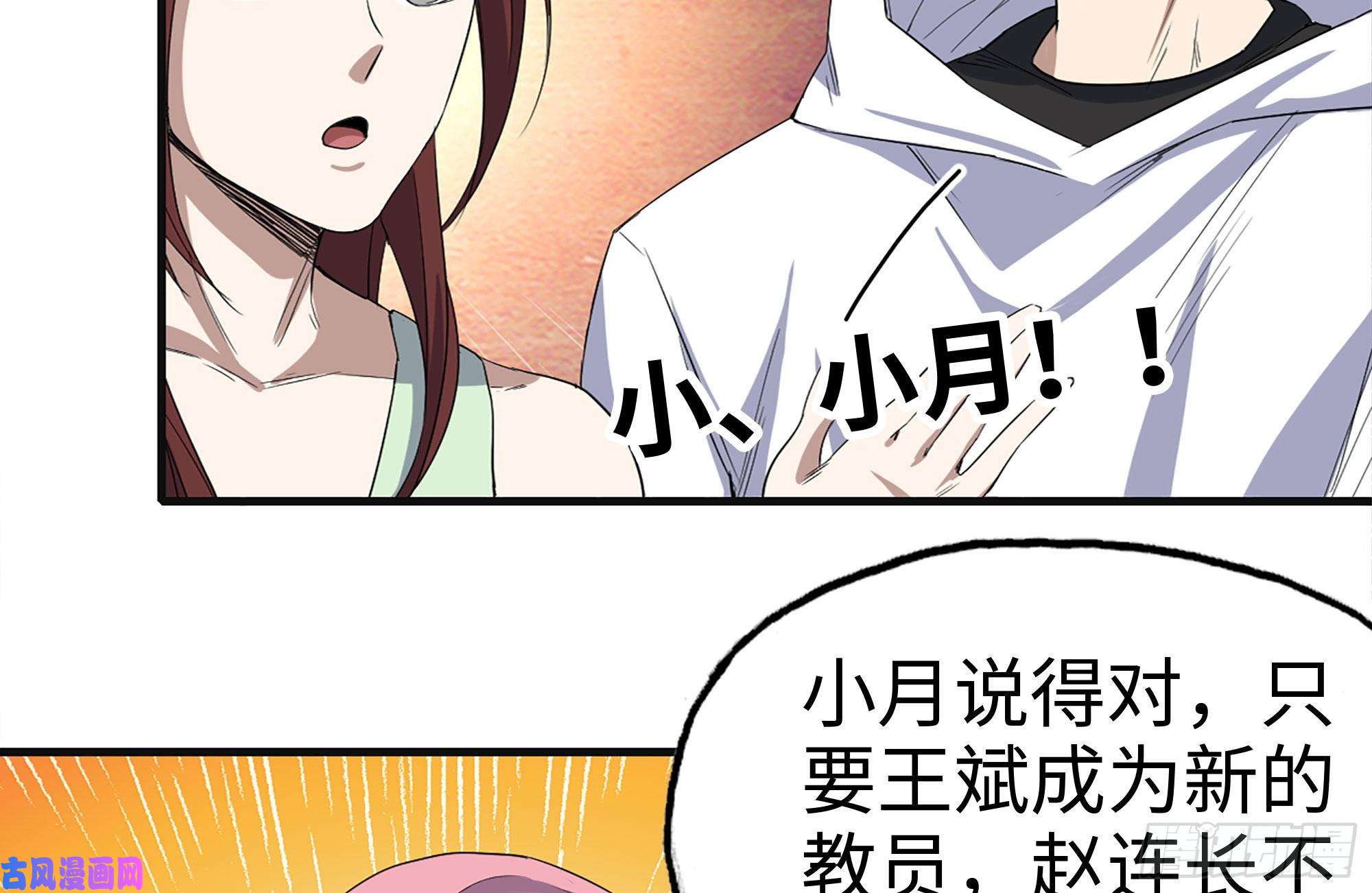 我在末世搬金砖156-最高荣誉