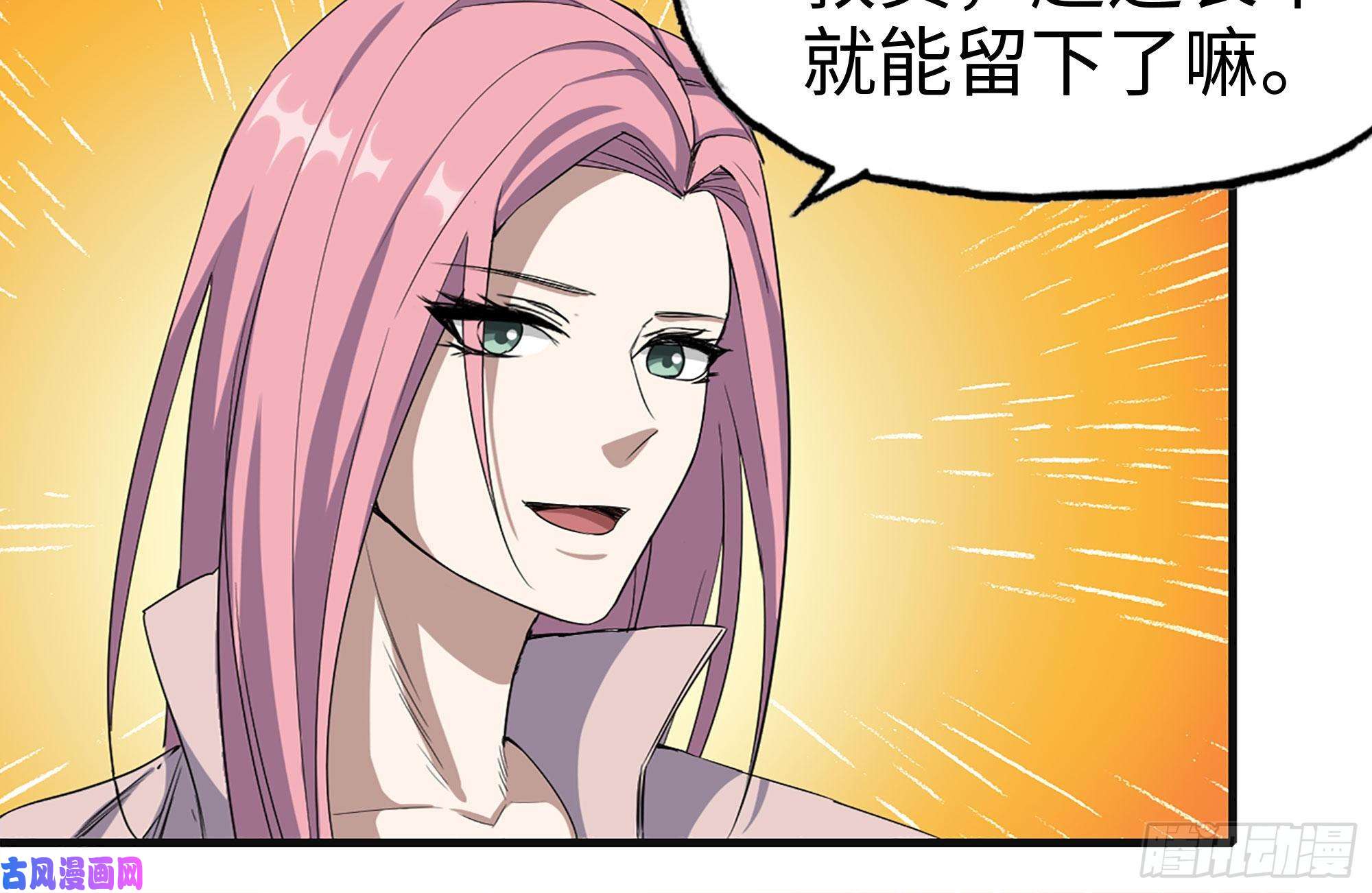 我在末世搬金砖156-最高荣誉