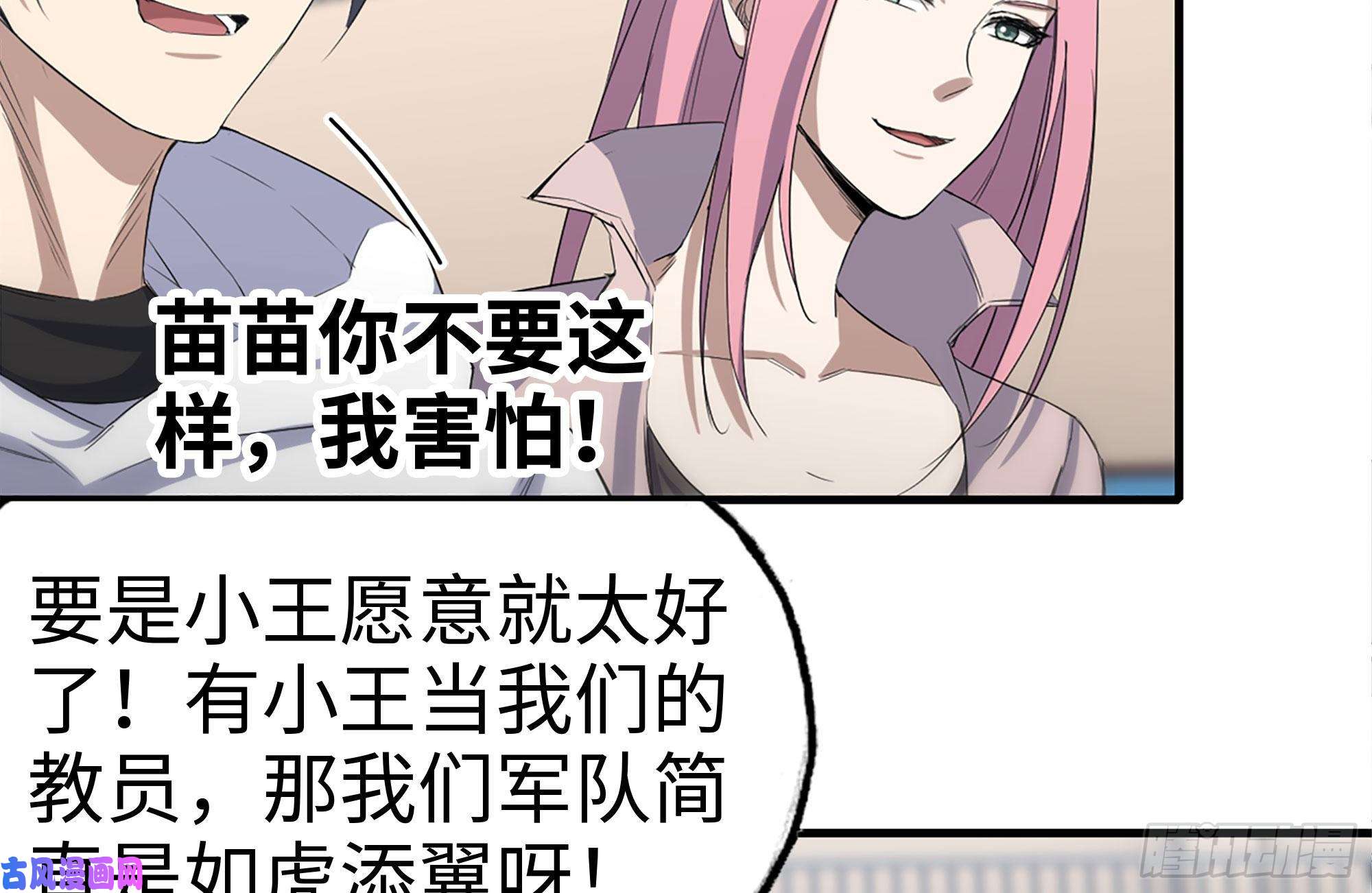 我在末世搬金砖156-最高荣誉