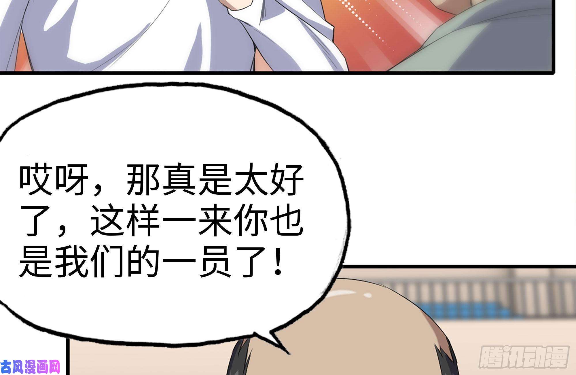 我在末世搬金砖156-最高荣誉
