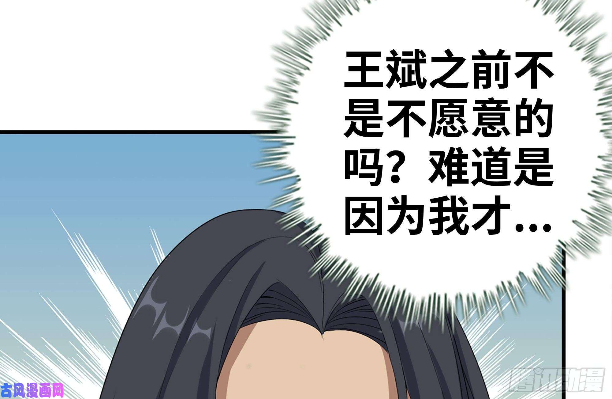 我在末世搬金砖156-最高荣誉