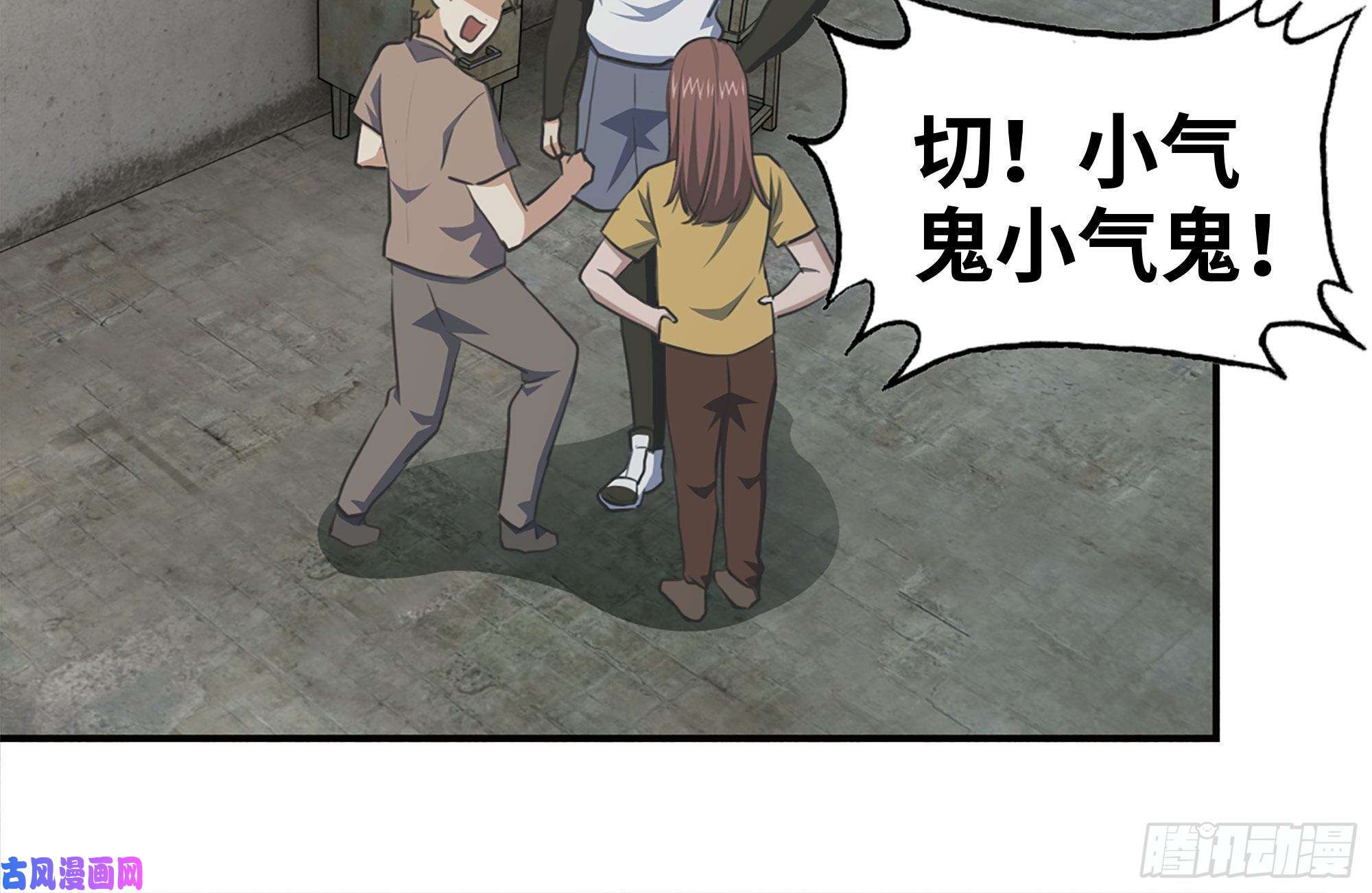 我在末世搬金砖156-最高荣誉