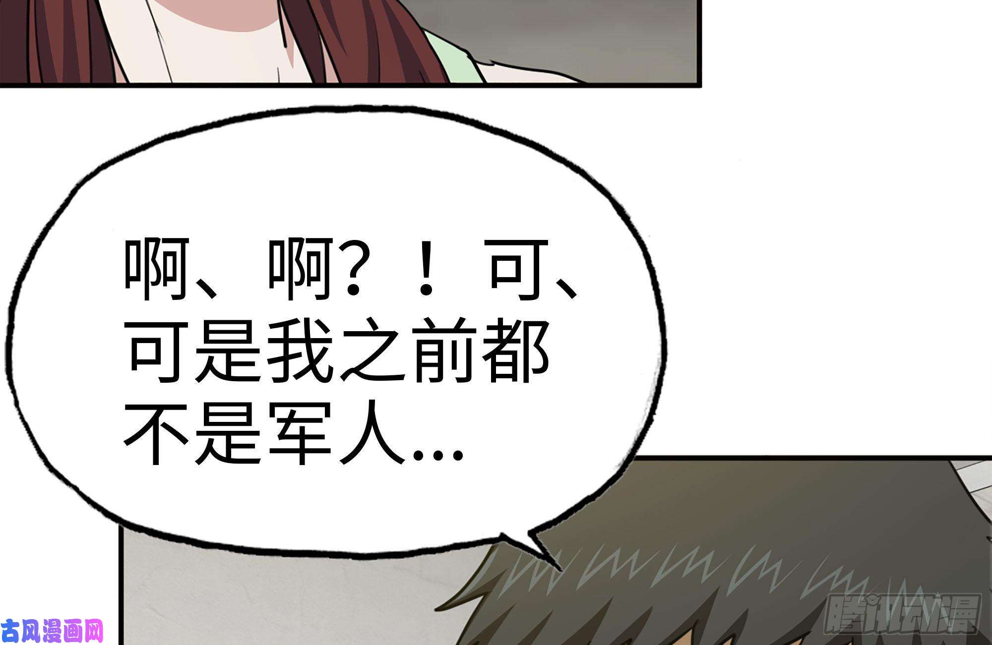 我在末世搬金砖156-最高荣誉