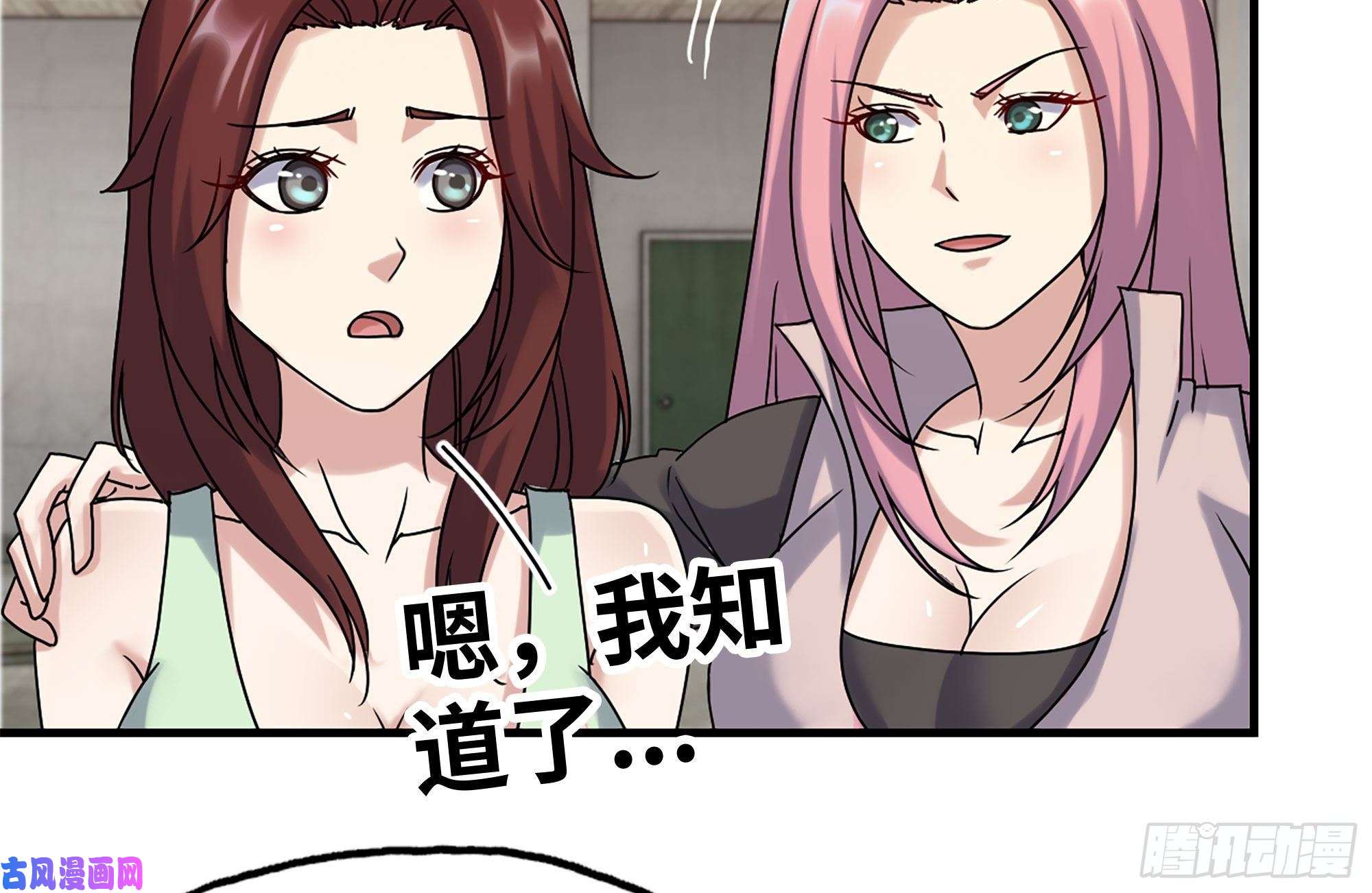 我在末世搬金砖157-准备战斗