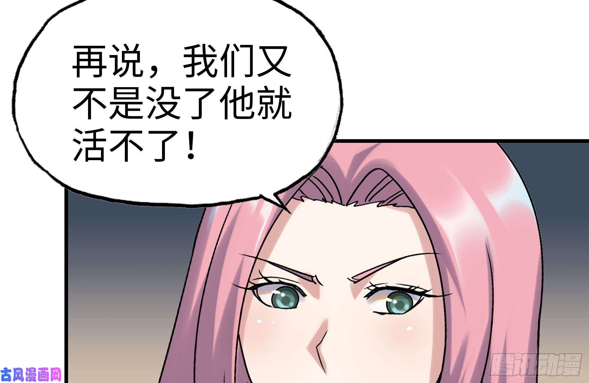 我在末世搬金砖157-准备战斗
