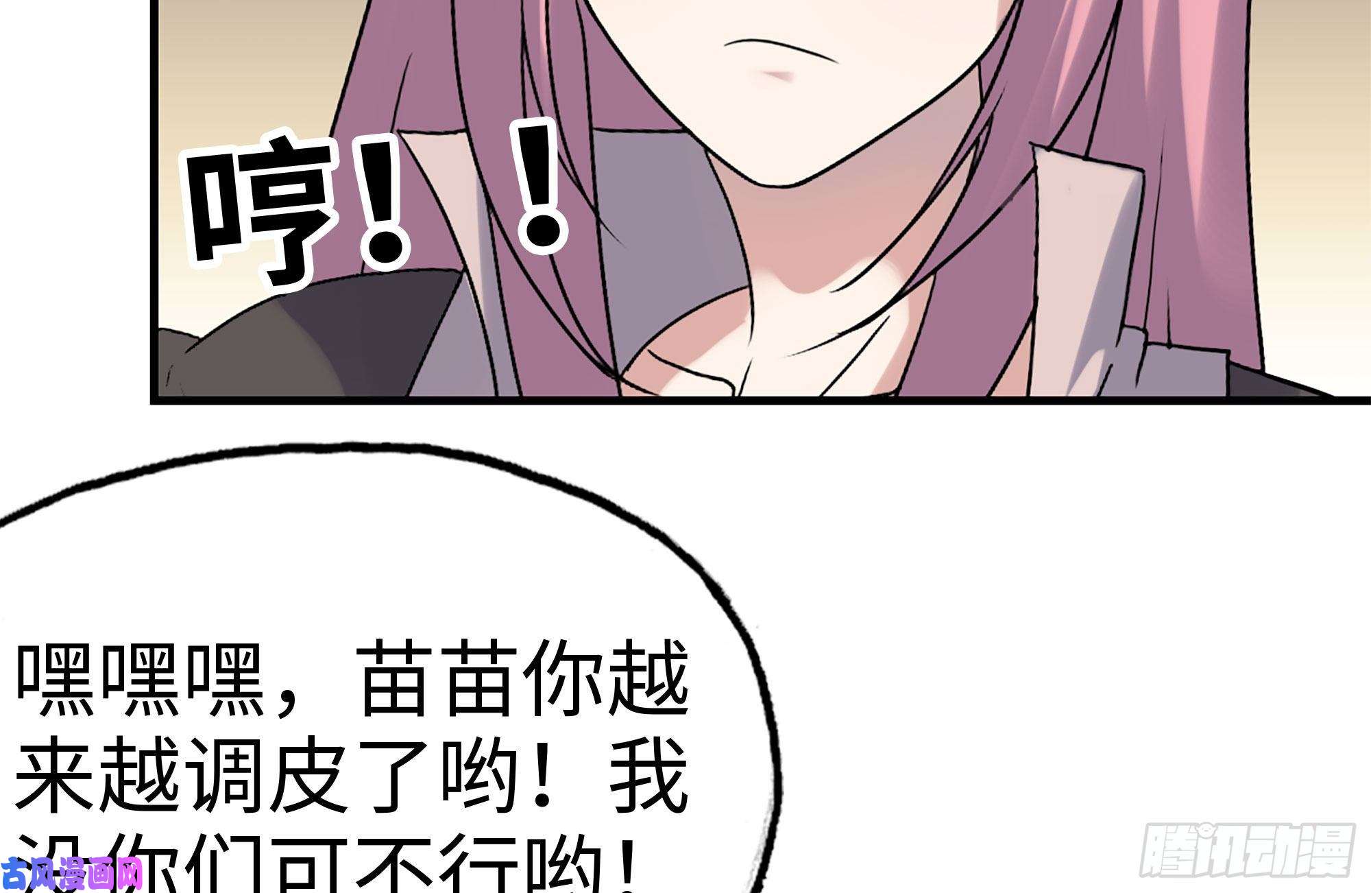 我在末世搬金砖157-准备战斗