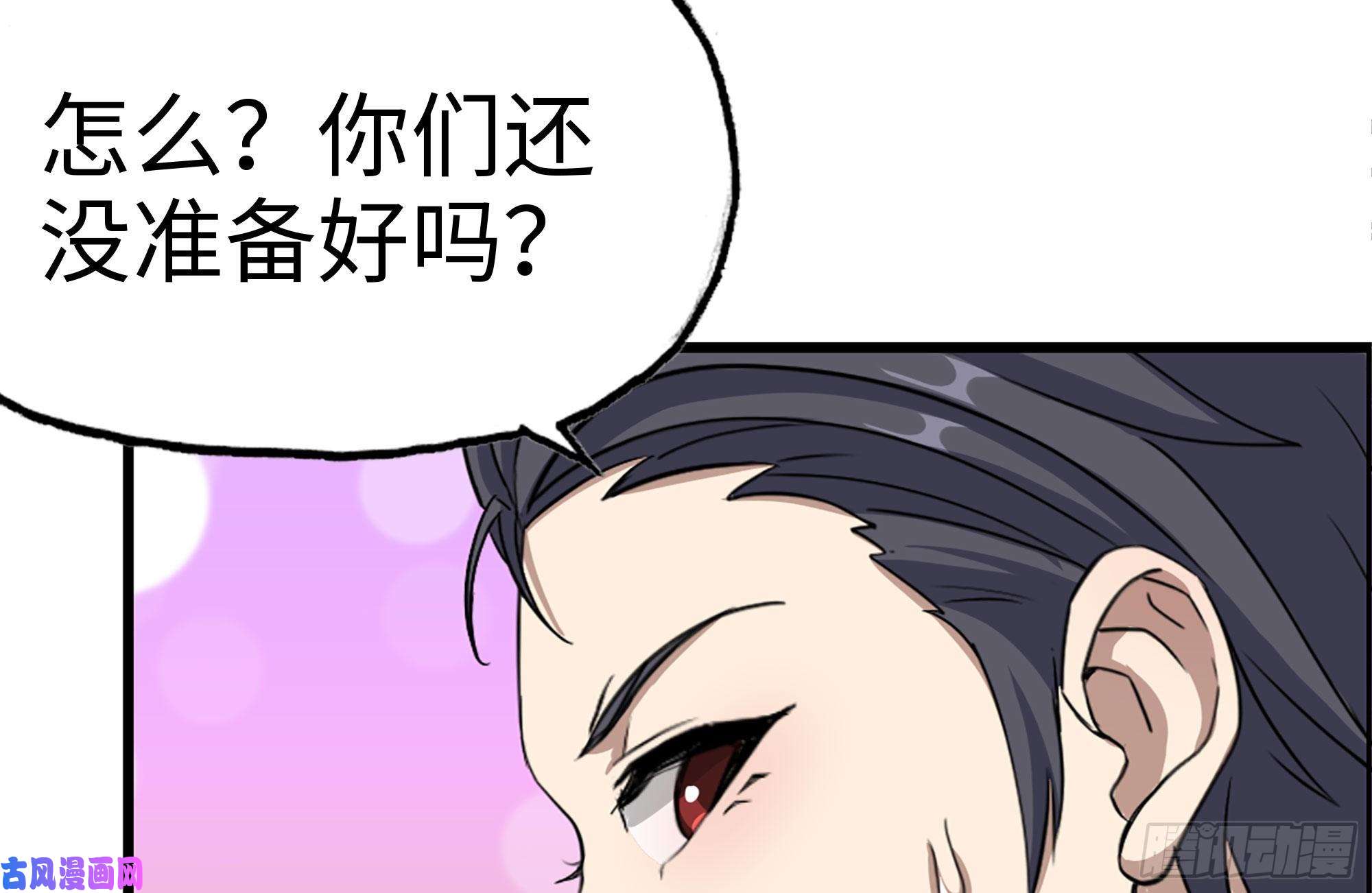 我在末世搬金砖157-准备战斗