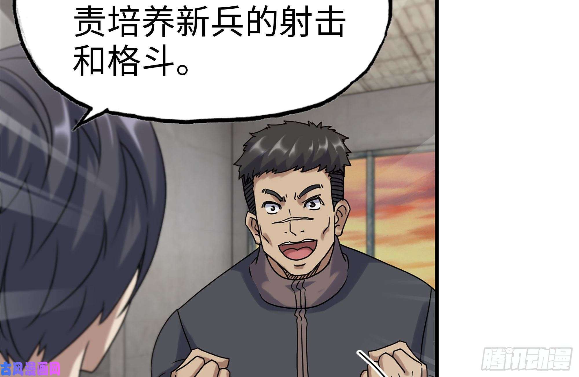 我在末世搬金砖157-准备战斗