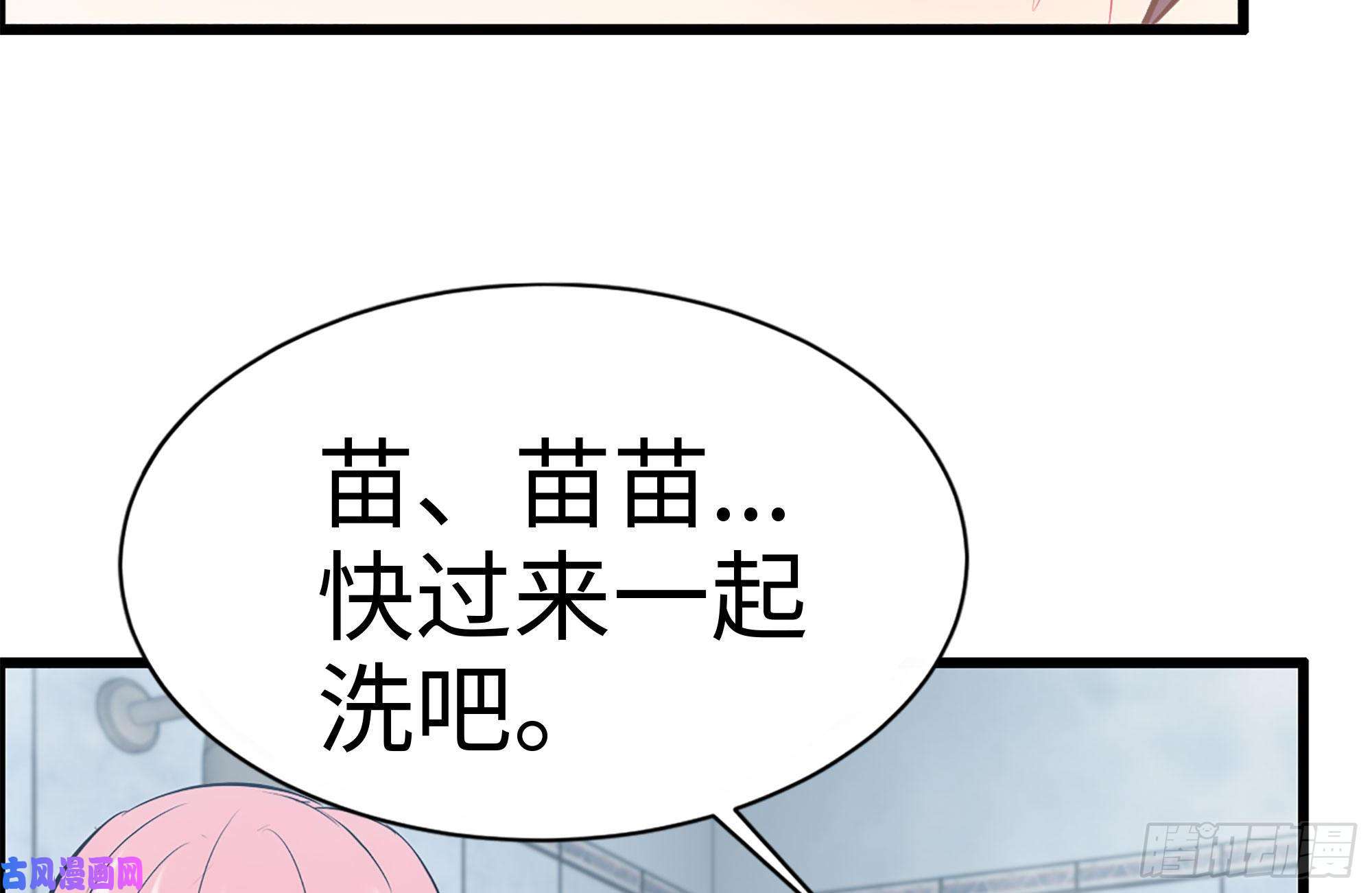 我在末世搬金砖157-准备战斗