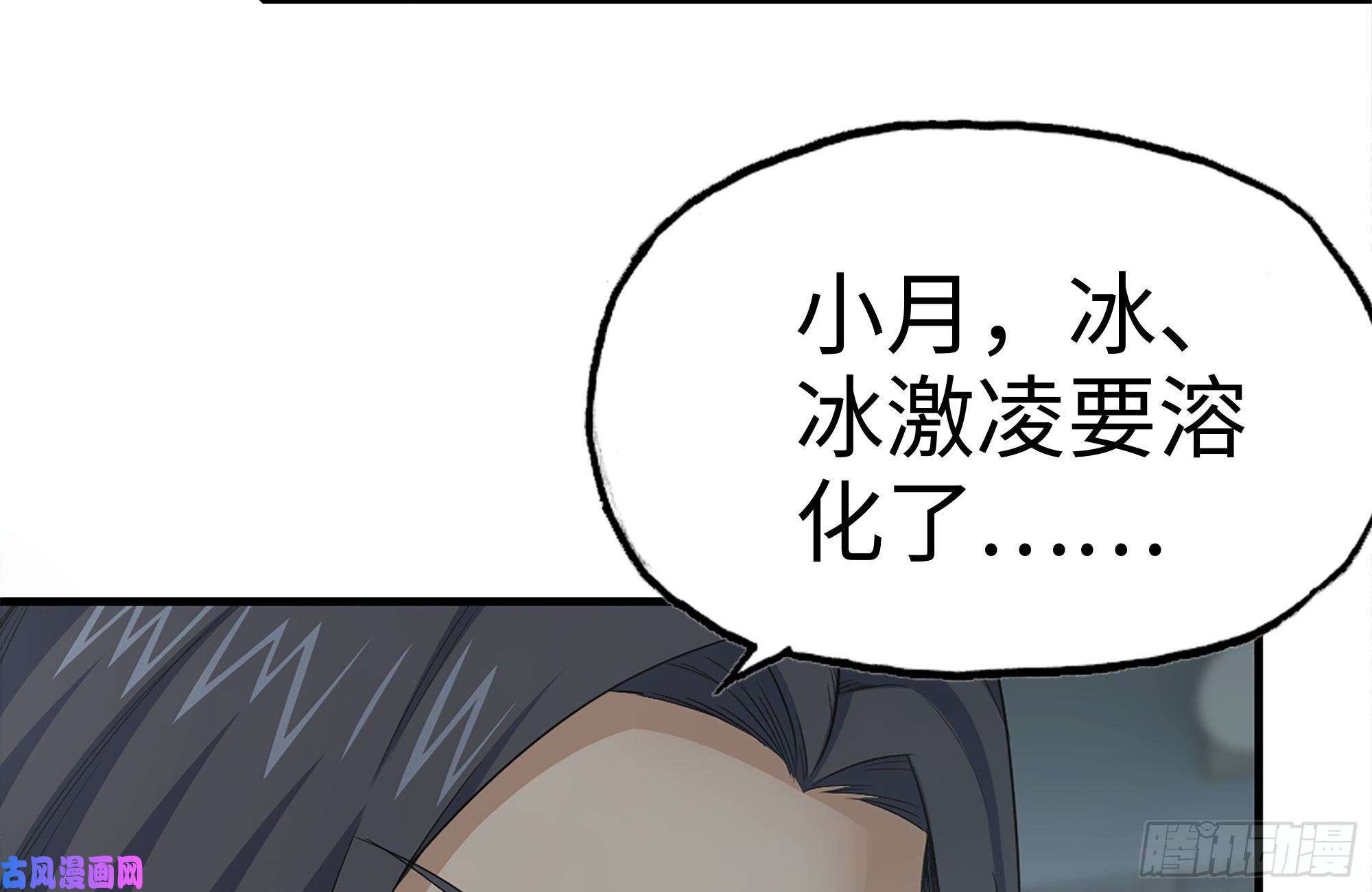 我在末世搬金砖157-准备战斗