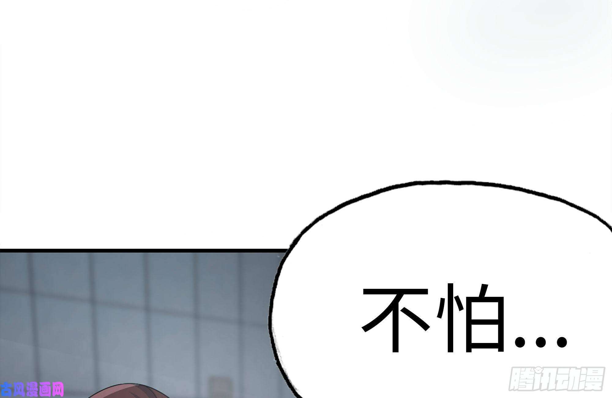 我在末世搬金砖157-准备战斗