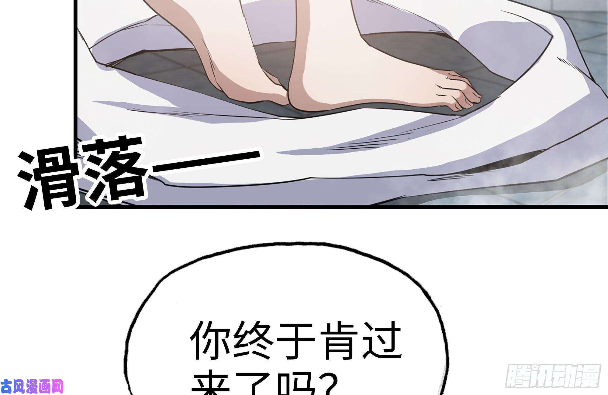 我在末世搬金砖157-准备战斗