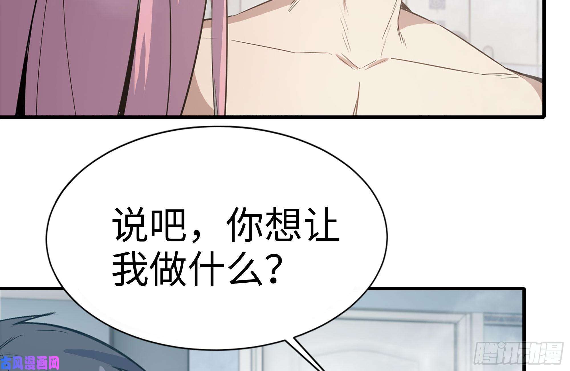 我在末世搬金砖157-准备战斗